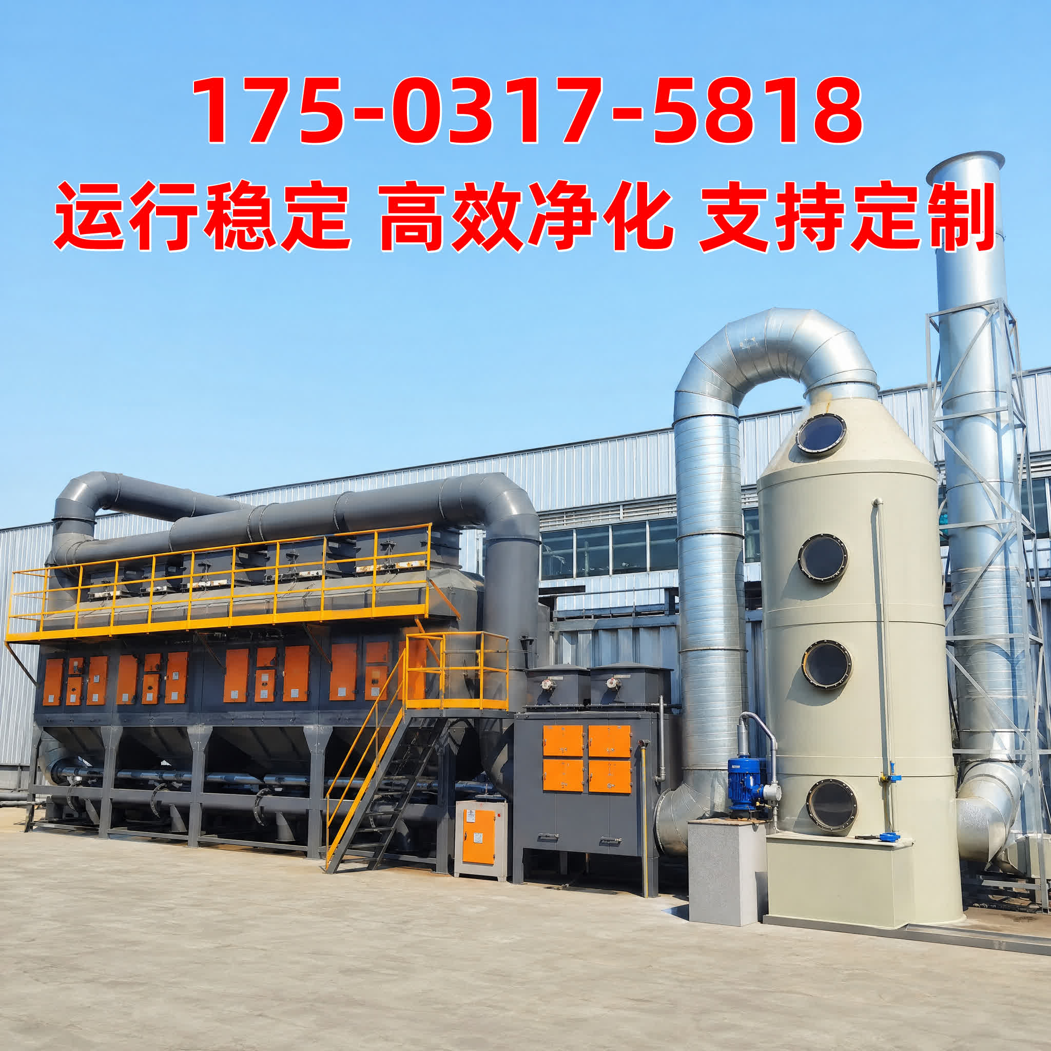 布袋除尘器 - 除尘主机 - 湖南 湖南