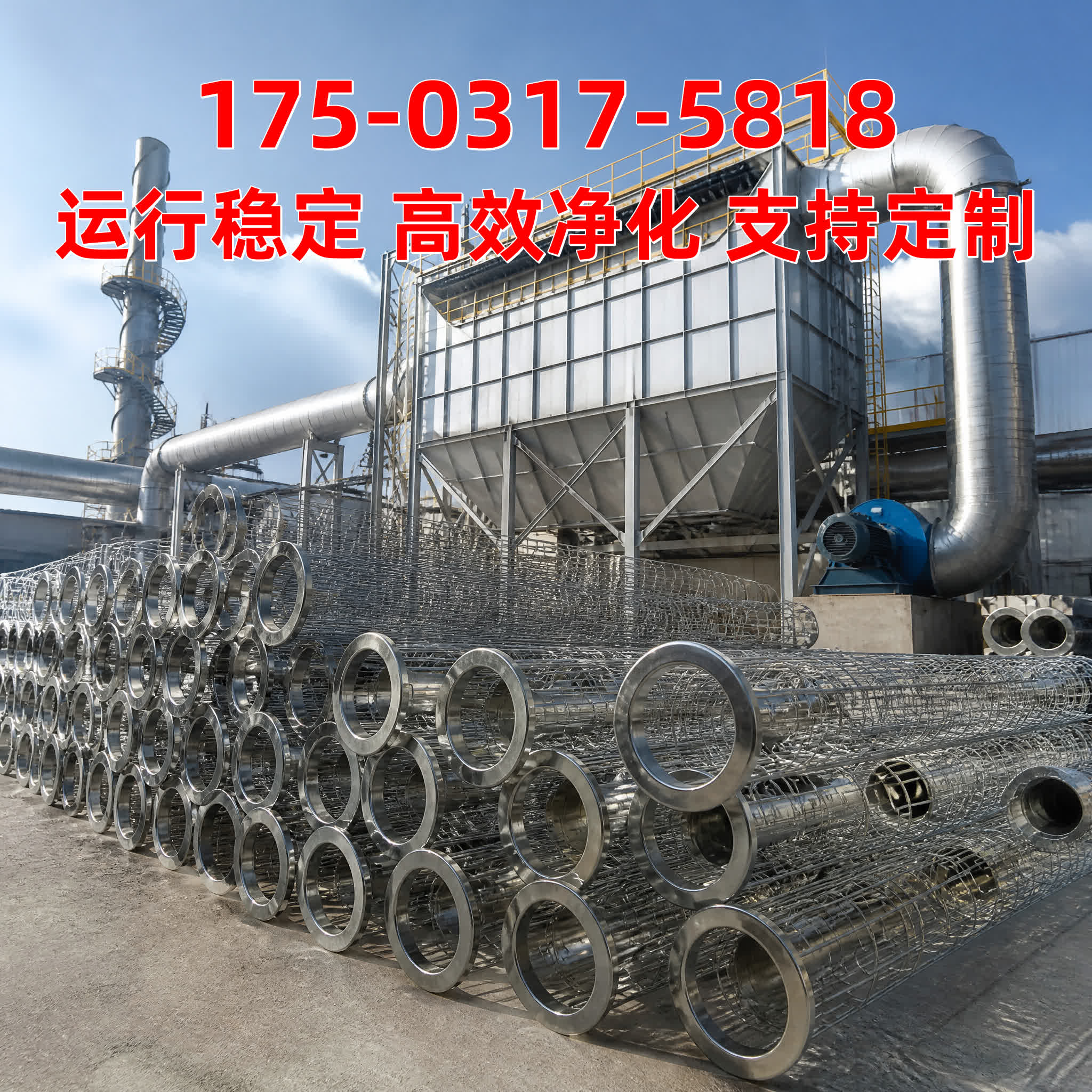 文氏管 / 文丘里管 - 除尘器配件 - 甘肃 天水