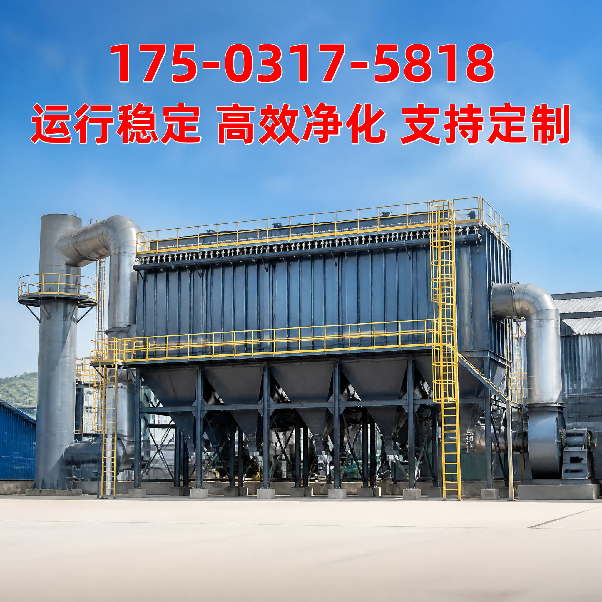 宁夏宁夏 工业粉尘治理 · 志新环保