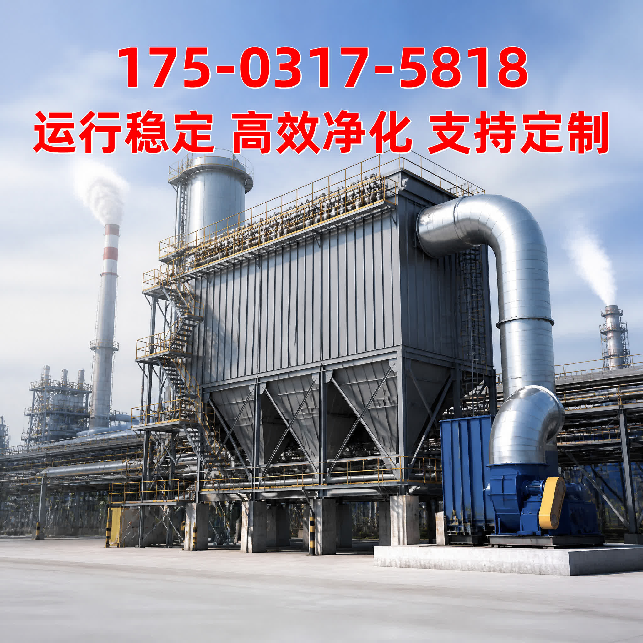 脉冲布袋除尘器 - 除尘主机 - 四川 自贡