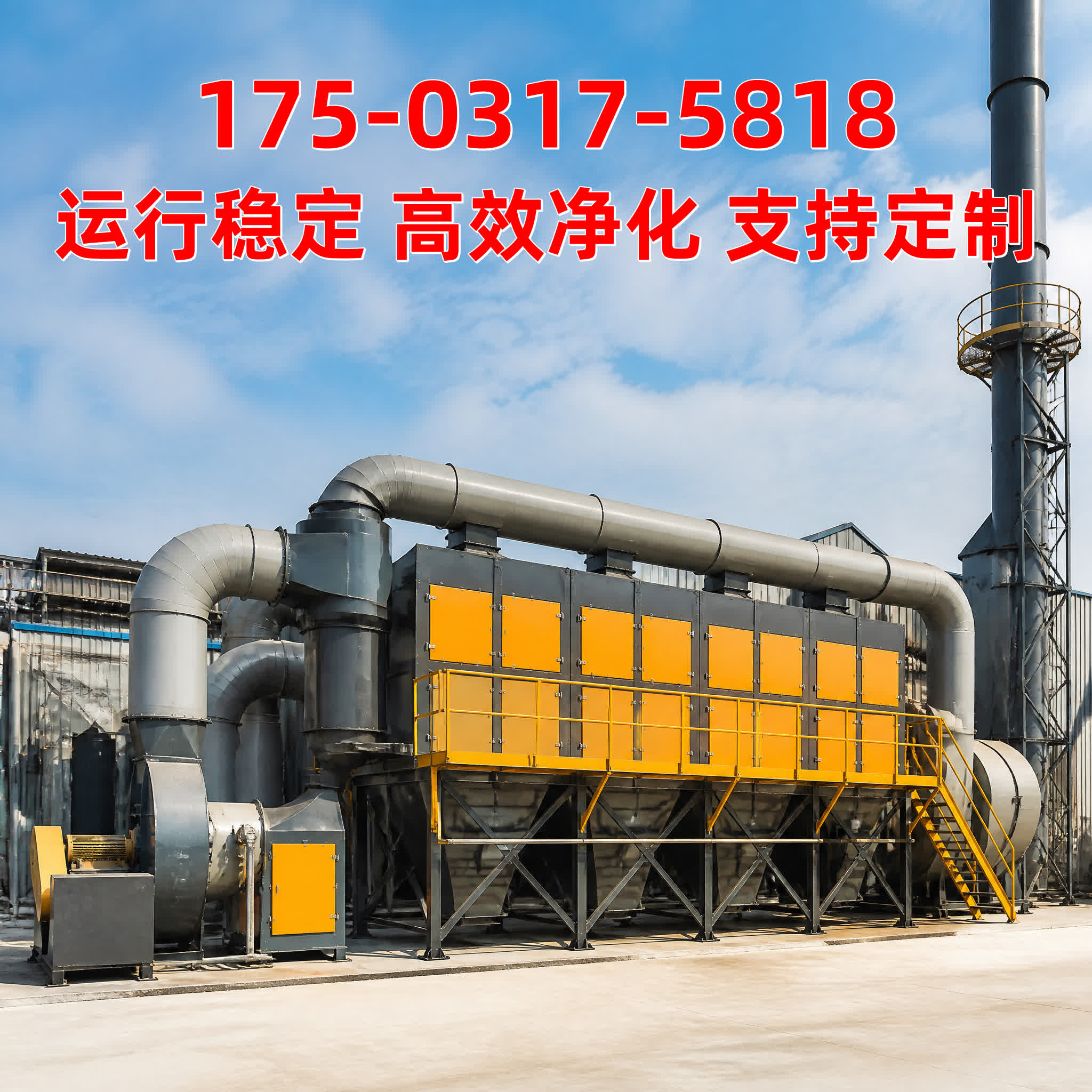 除尘布袋(除尘滤袋) - 除尘器配件 - 北京 平谷