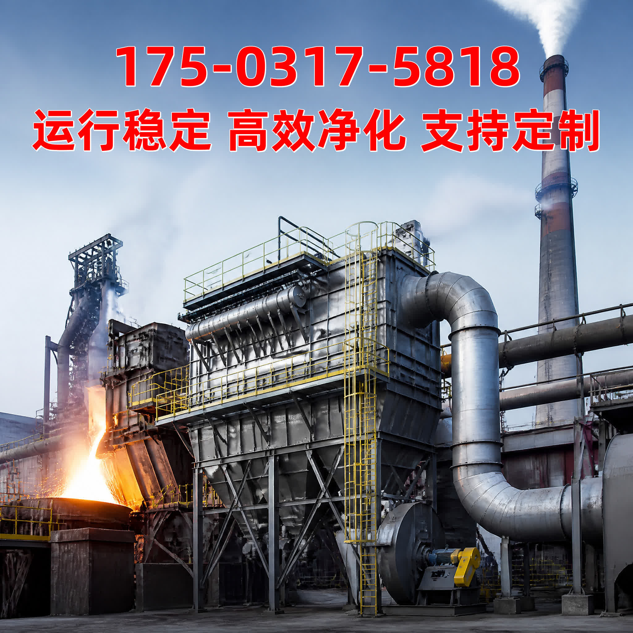 除尘骨架（除尘袋笼） - 除尘器配件 - 陕西 延安