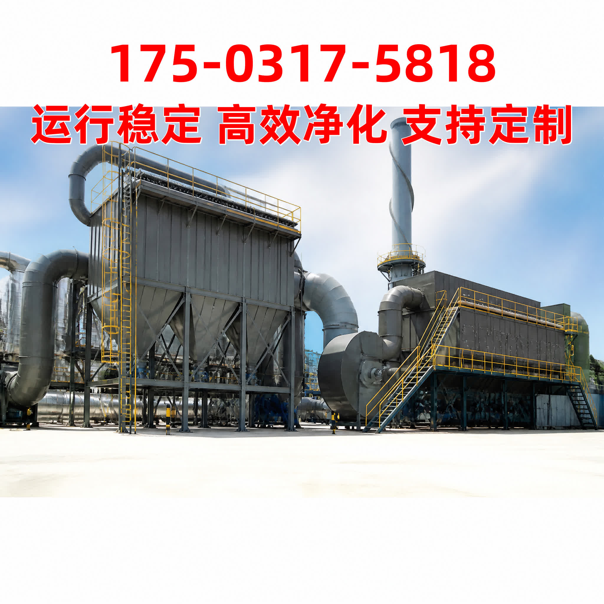 塑烧板除尘器 - 除尘主机 - 江西 江西