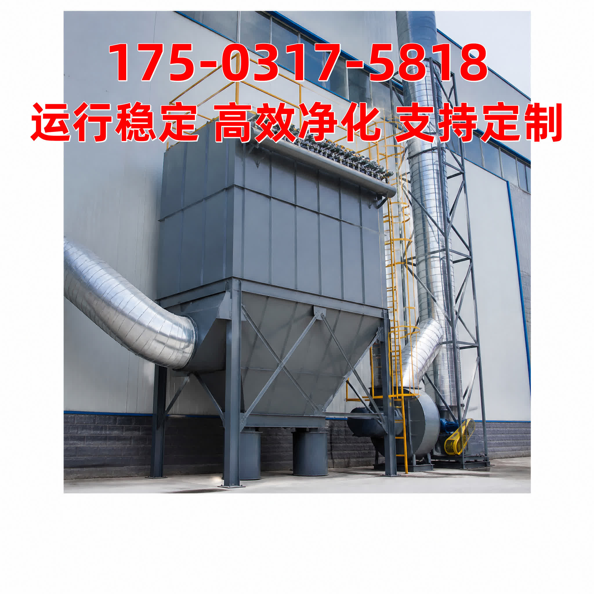 塑烧板除尘器 - 除尘主机 - 北京 北京