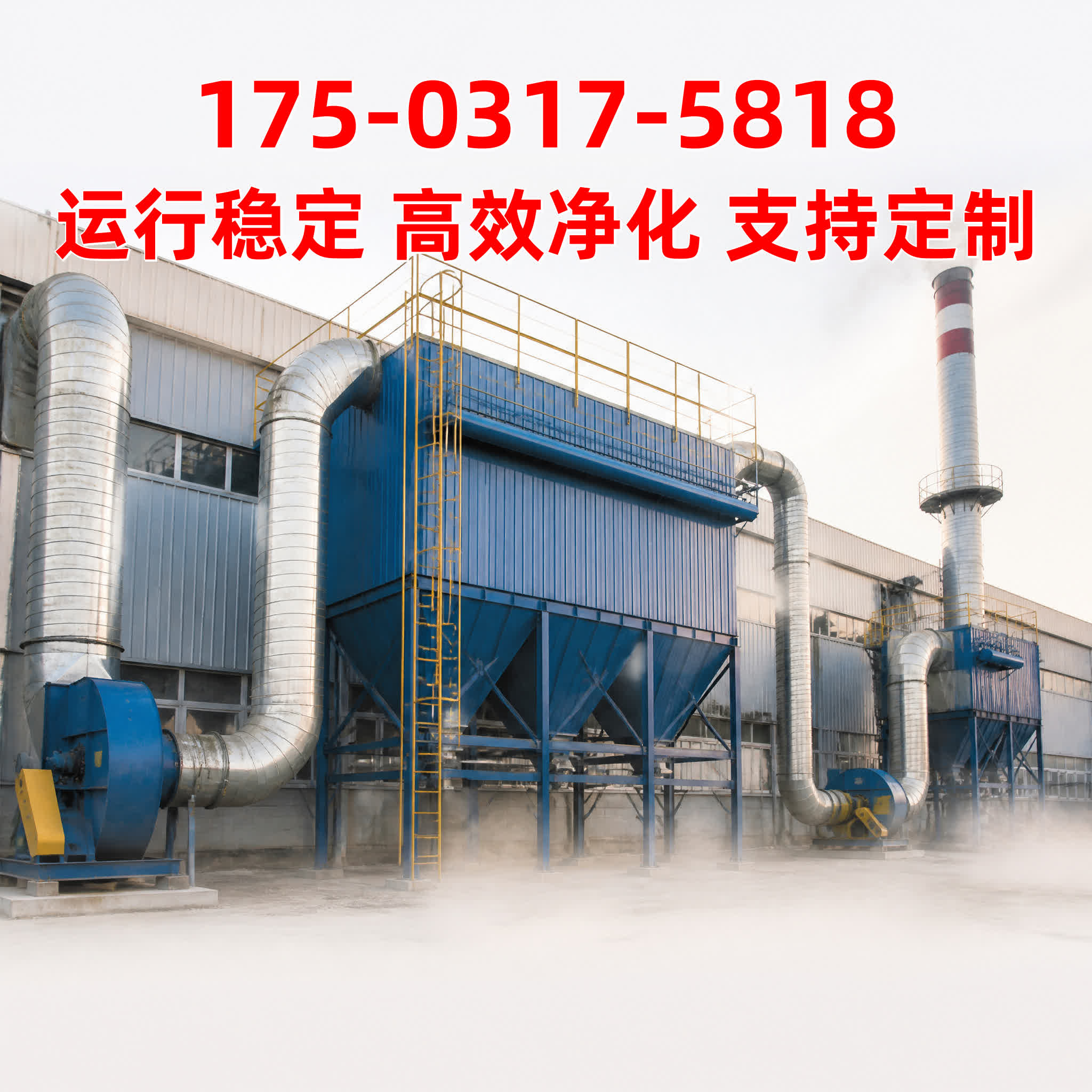 清灰控制仪 - 除尘器配件 - 浙江 衢州