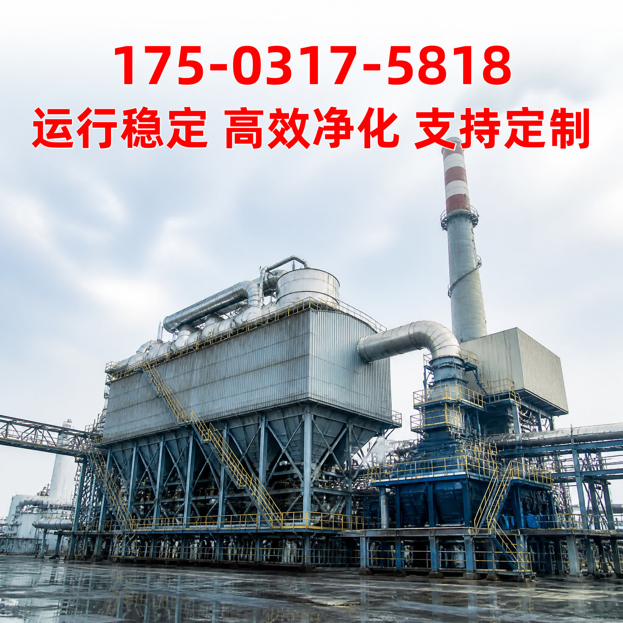 脉冲布袋除尘器 - 除尘主机 - 江西 江西