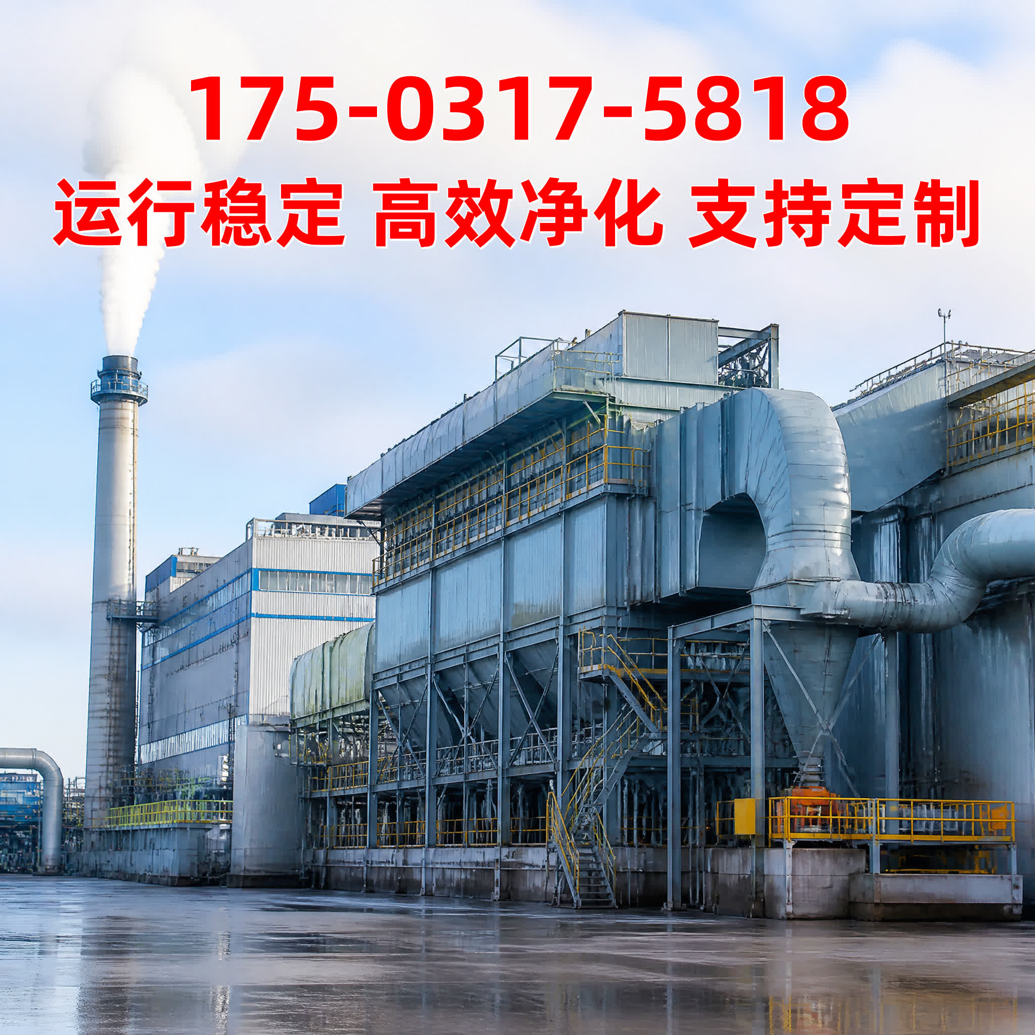 活性炭吸附箱 - VOCs治理 - 吉林 吉林