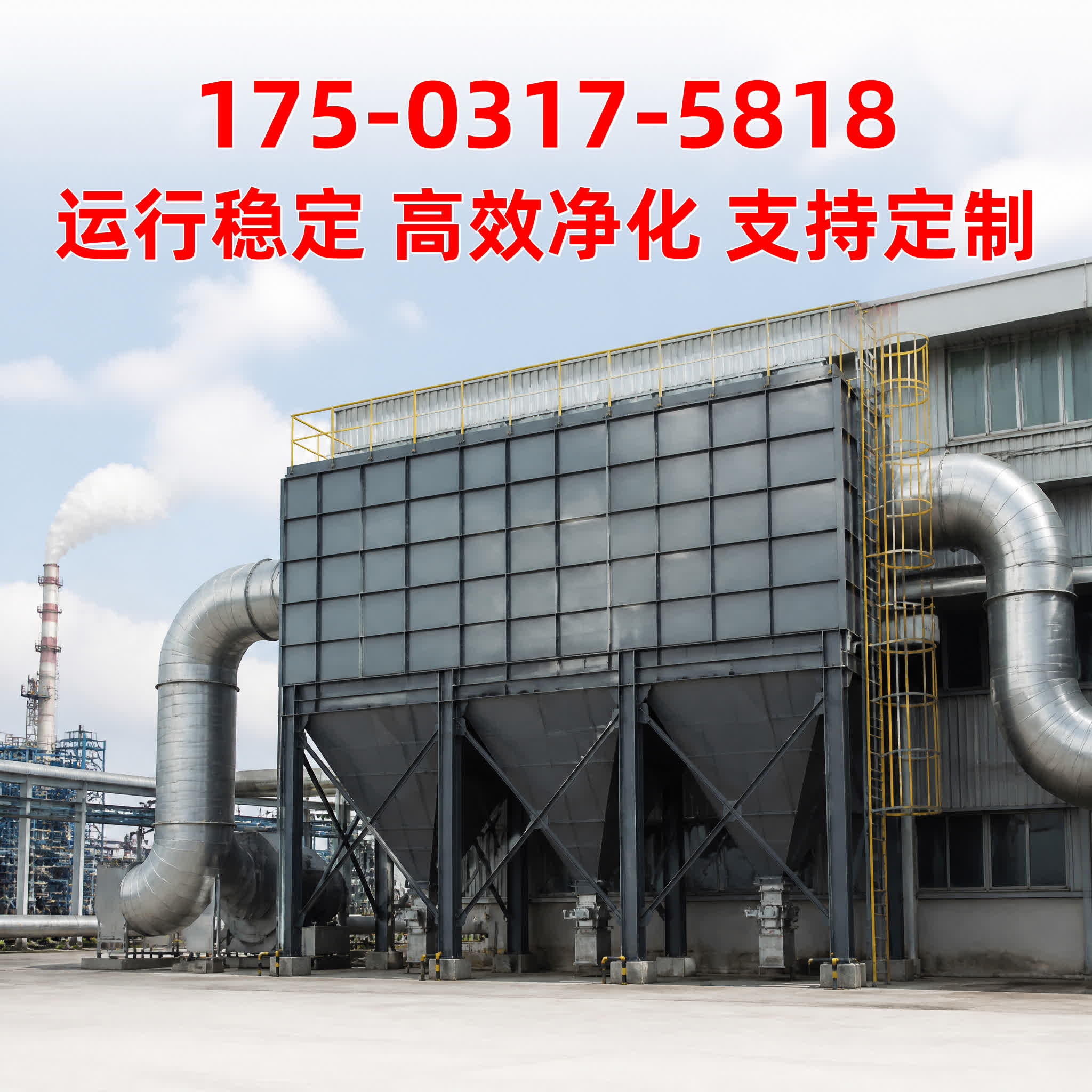 塑烧板除尘器 - 除尘主机 - 甘肃 金昌