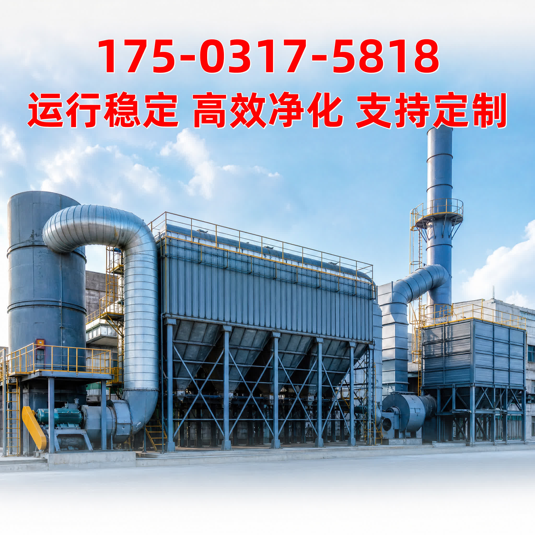 除尘器电气控制柜 - 除尘器配件 - 河南 河南