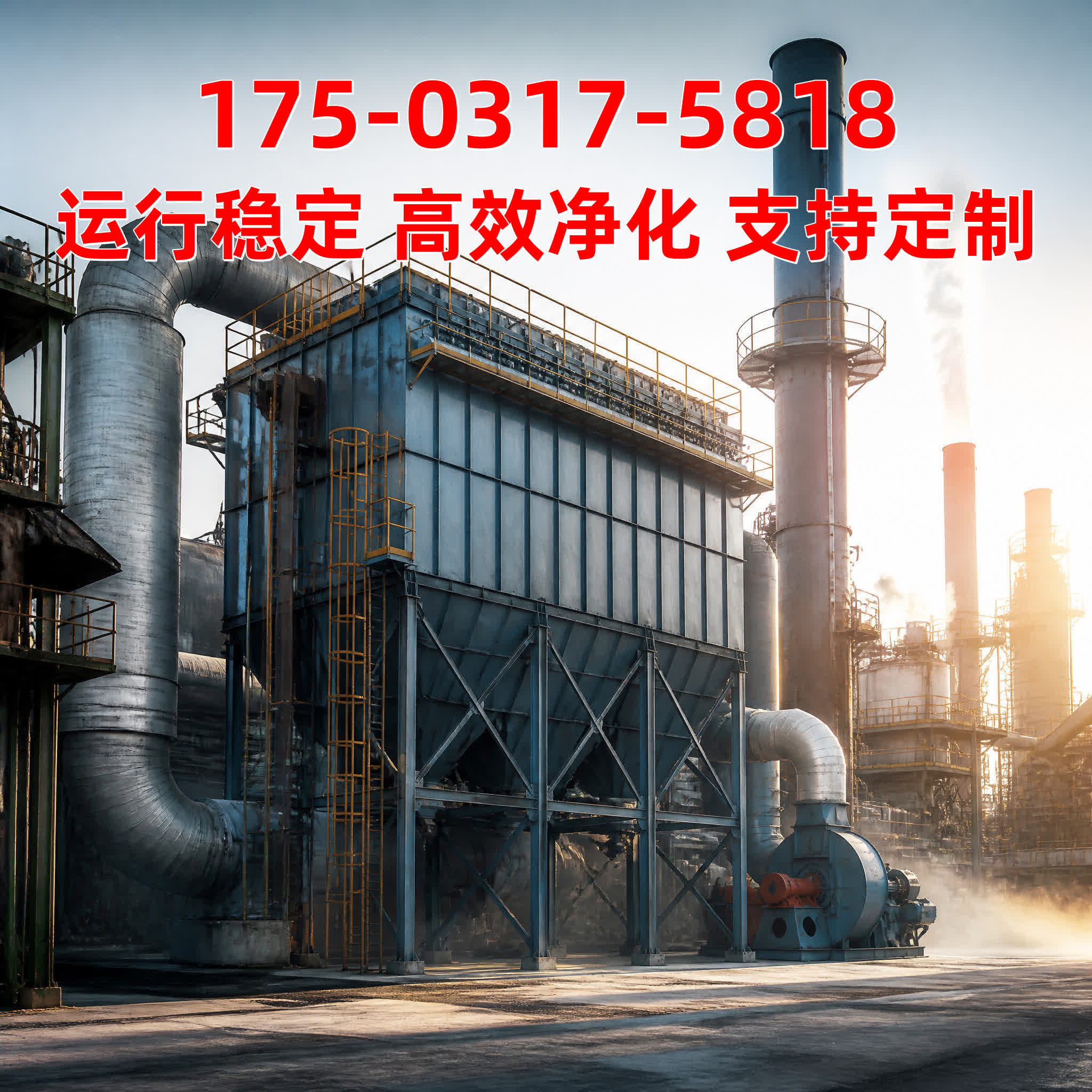塑烧板除尘器 - 除尘主机 - 湖北 湖北