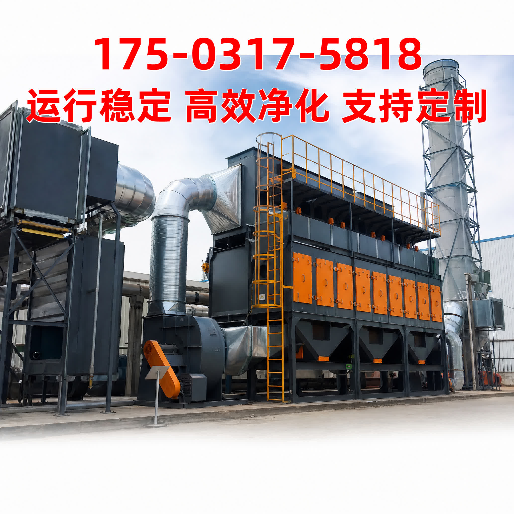 北京平谷 工业粉尘治理 · 志新环保