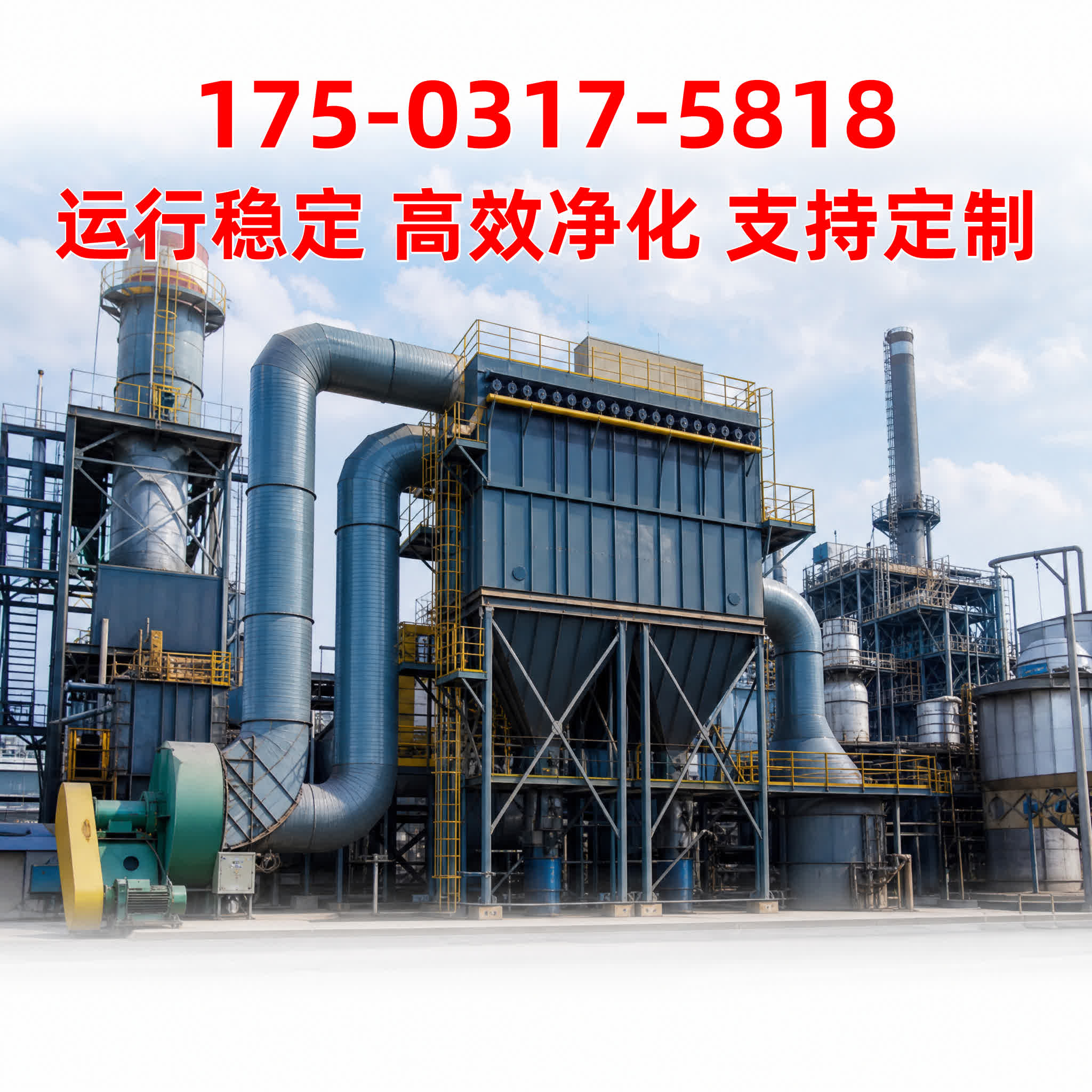 脉冲布袋除尘器 - 除尘主机 - 河北 沧州