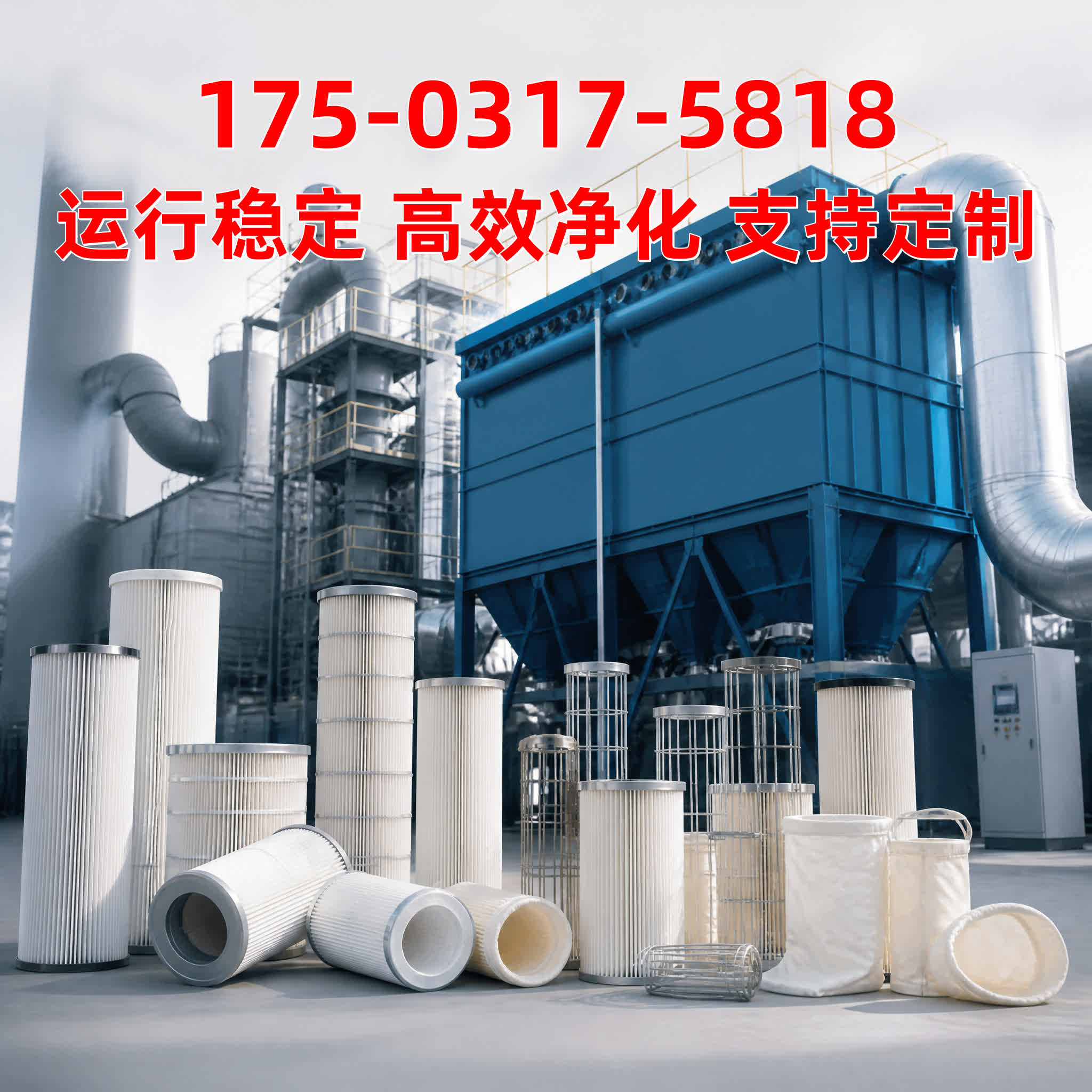 脉冲布袋除尘器 - 除尘主机 - 江西 南昌