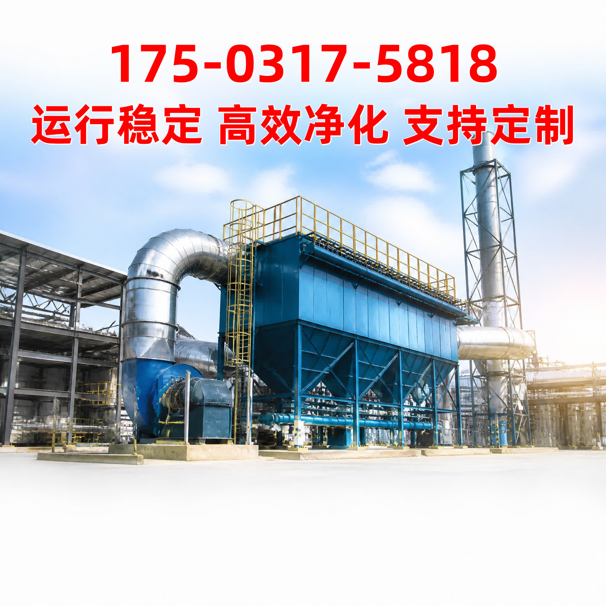 除尘布袋（除尘滤袋） - 除尘器配件 - 吉林 吉林