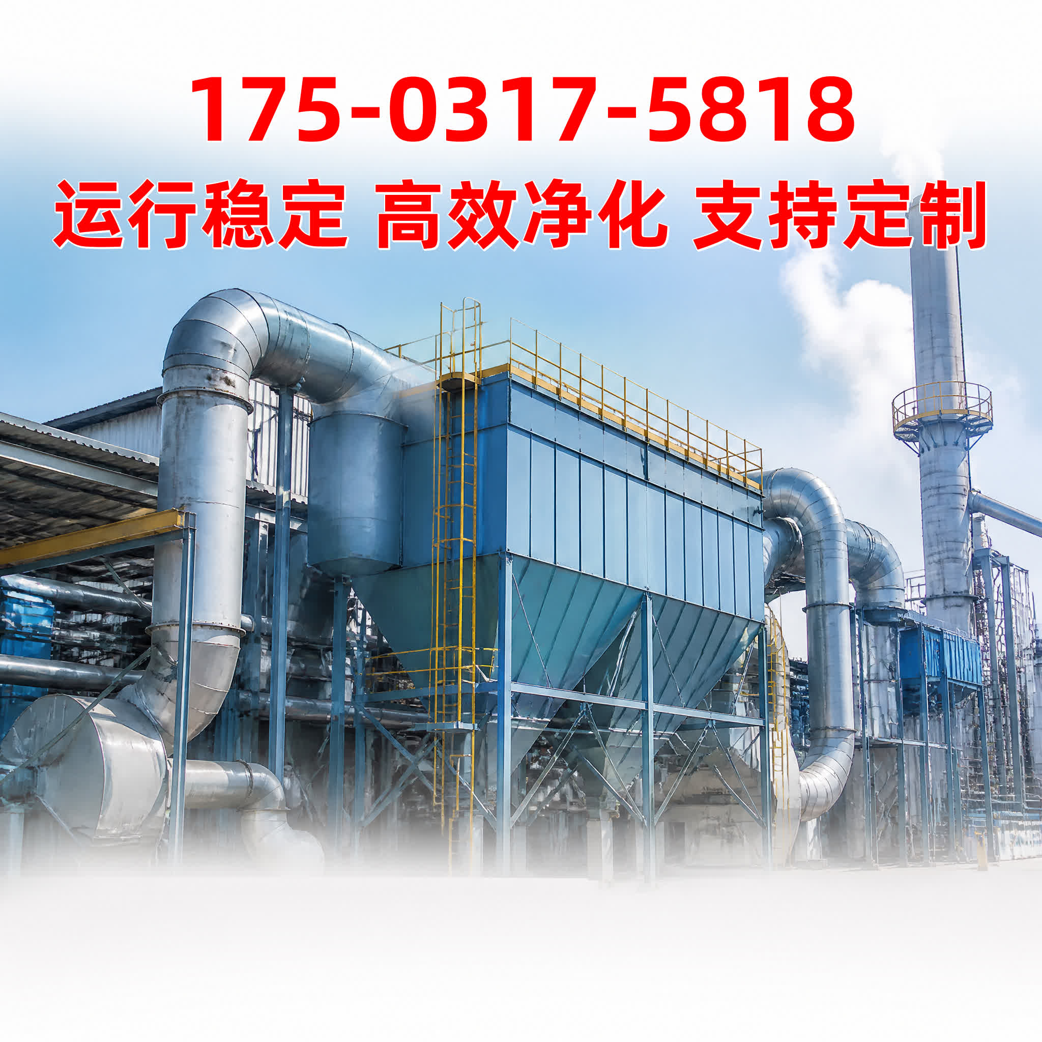 除尘器电气控制柜 - 除尘器配件 - 上海 上海