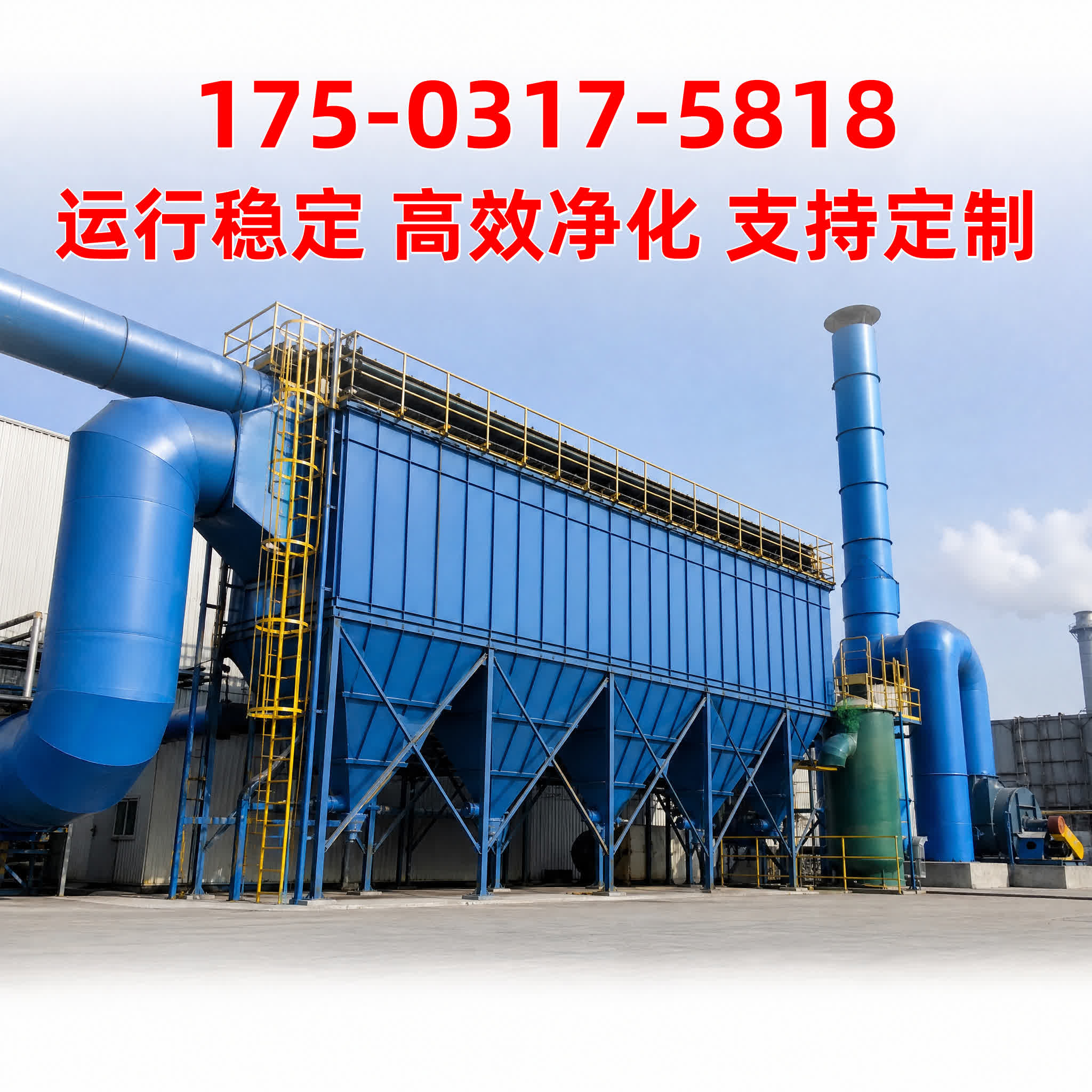 塑烧板除尘器 - 除尘主机 - 广西 南宁