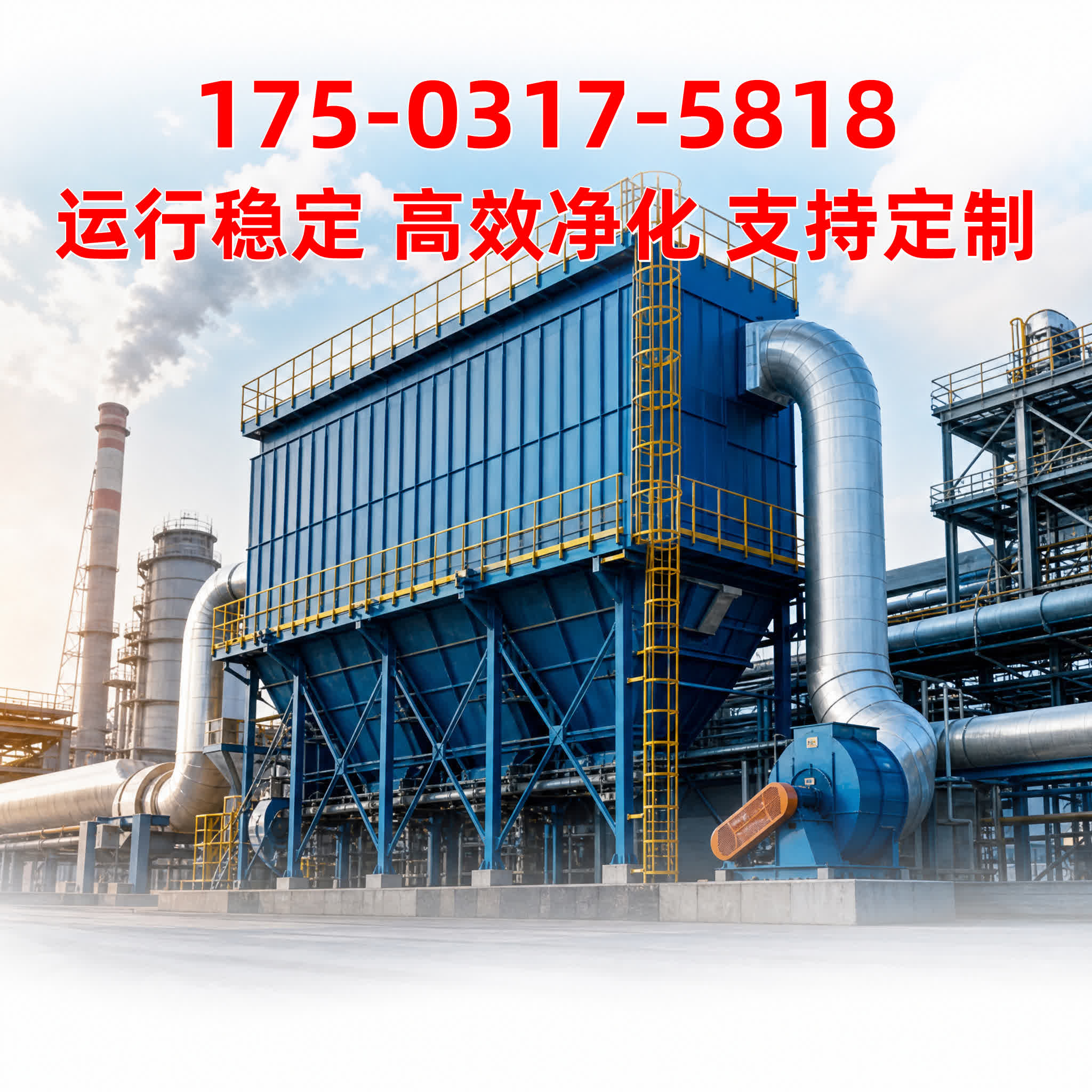 除尘器电气控制柜 - 除尘器配件 - 志新环保