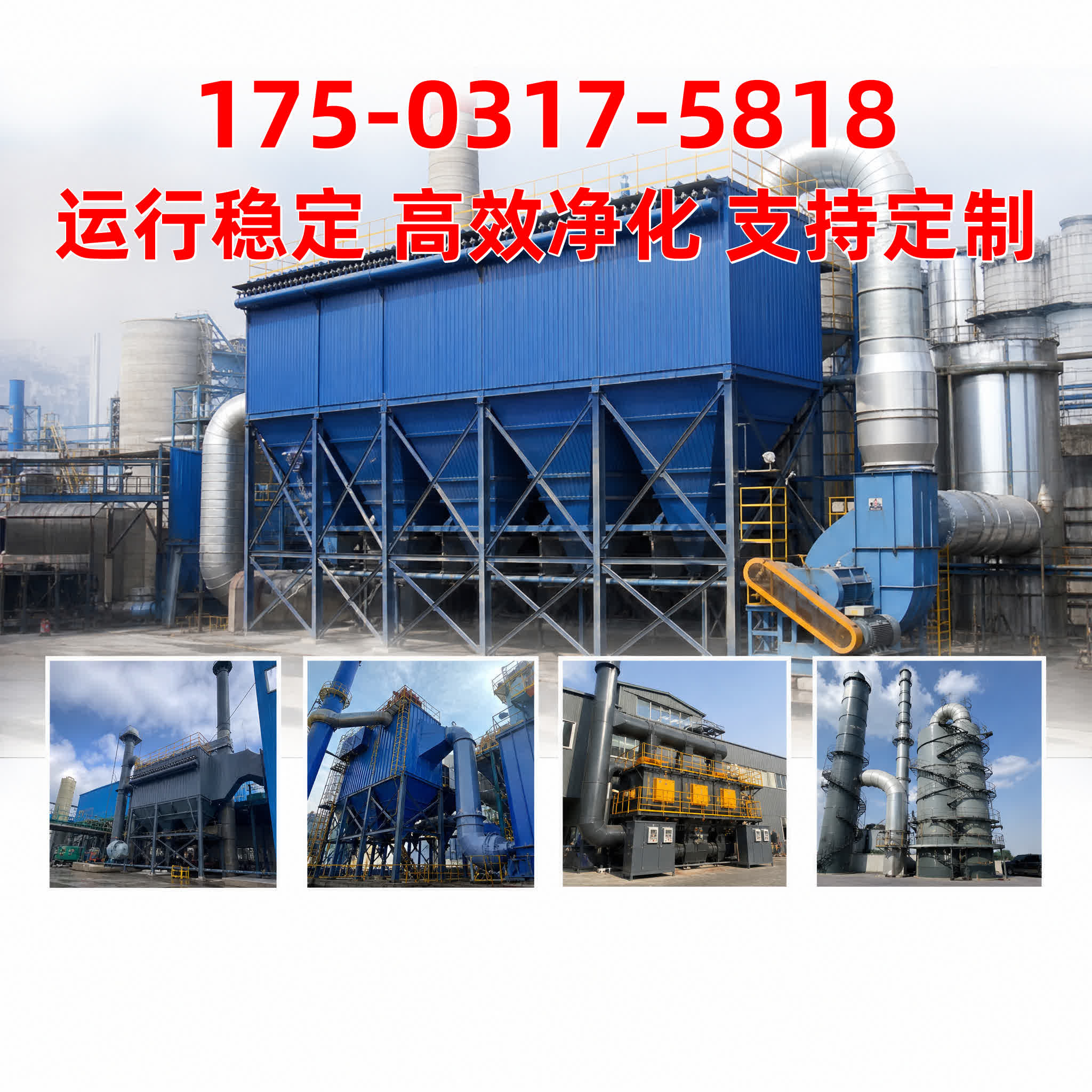 清灰控制仪 - 除尘器配件 - 江苏 江苏