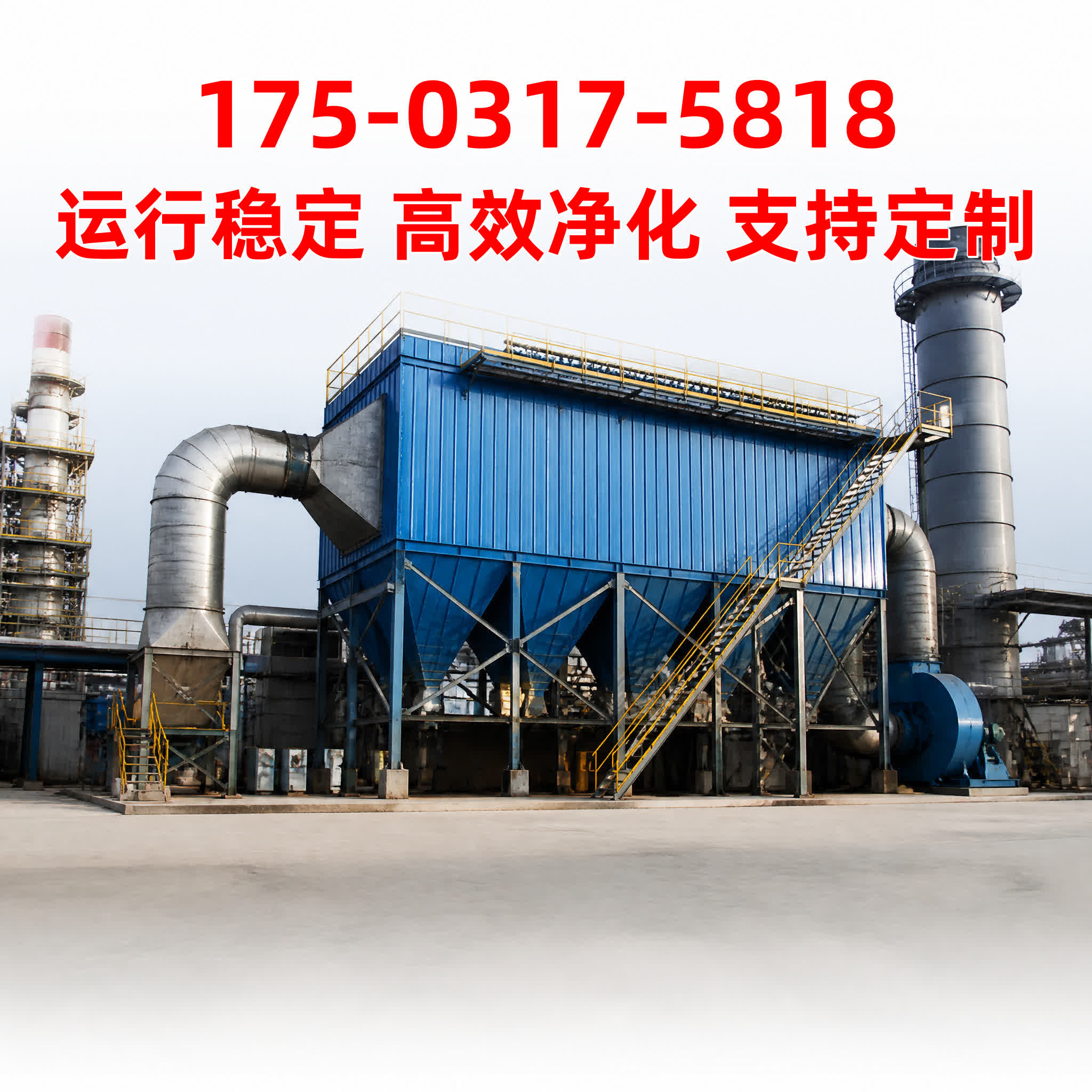 活性炭吸附箱 - VOCs治理 - 江苏 江苏