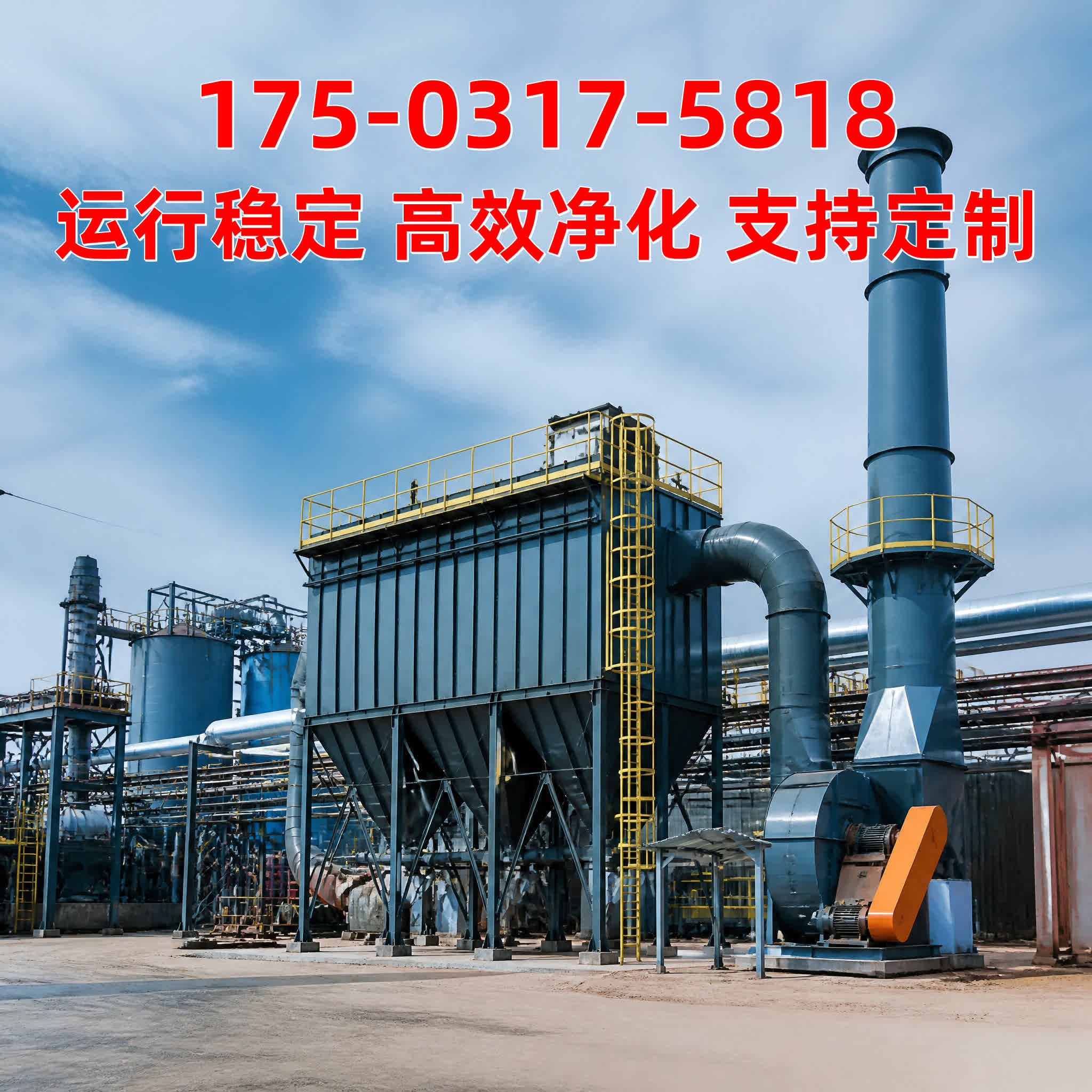 清灰控制仪 - 除尘器配件 - 天津 天津