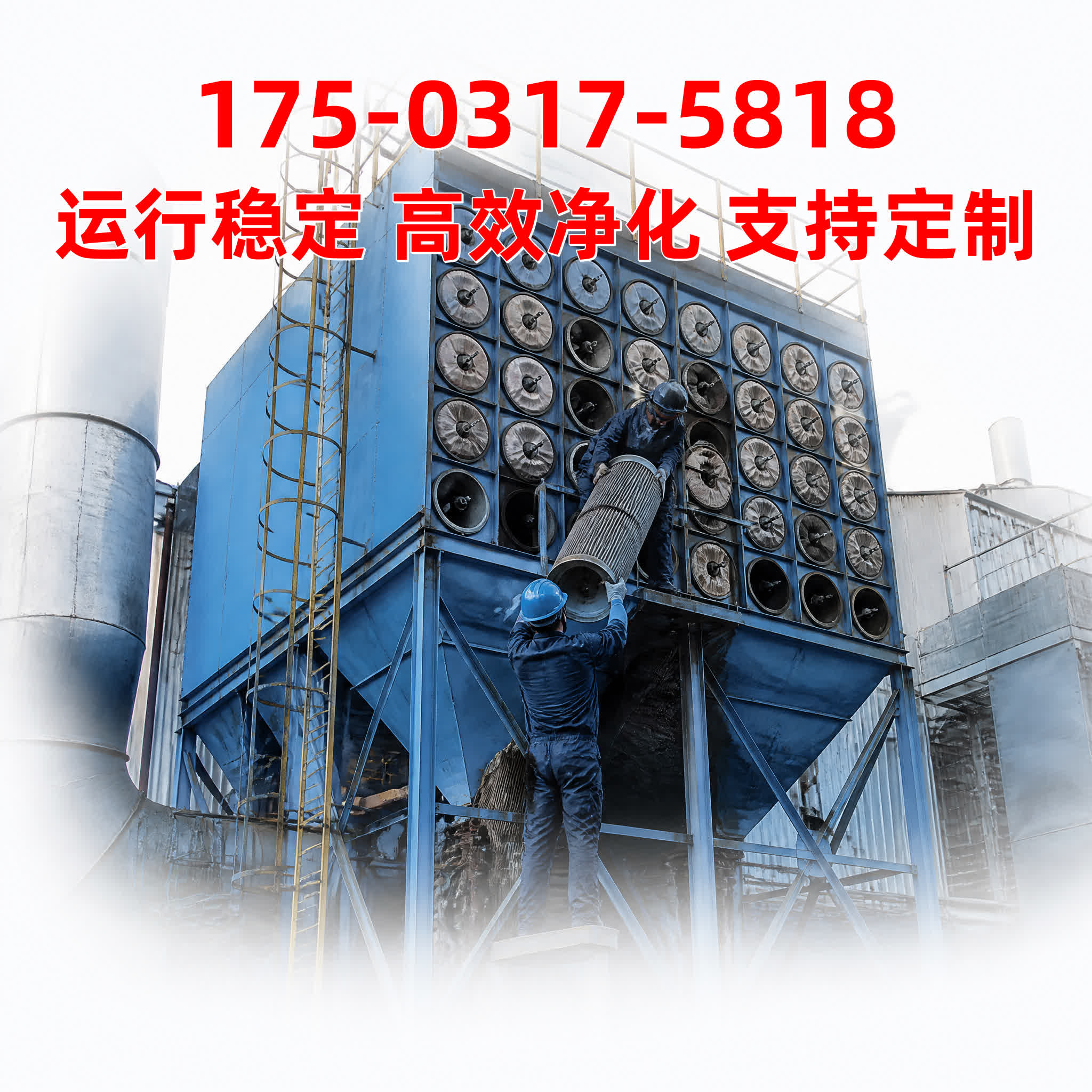 布袋除尘器 - 除尘主机 - 江苏 镇江