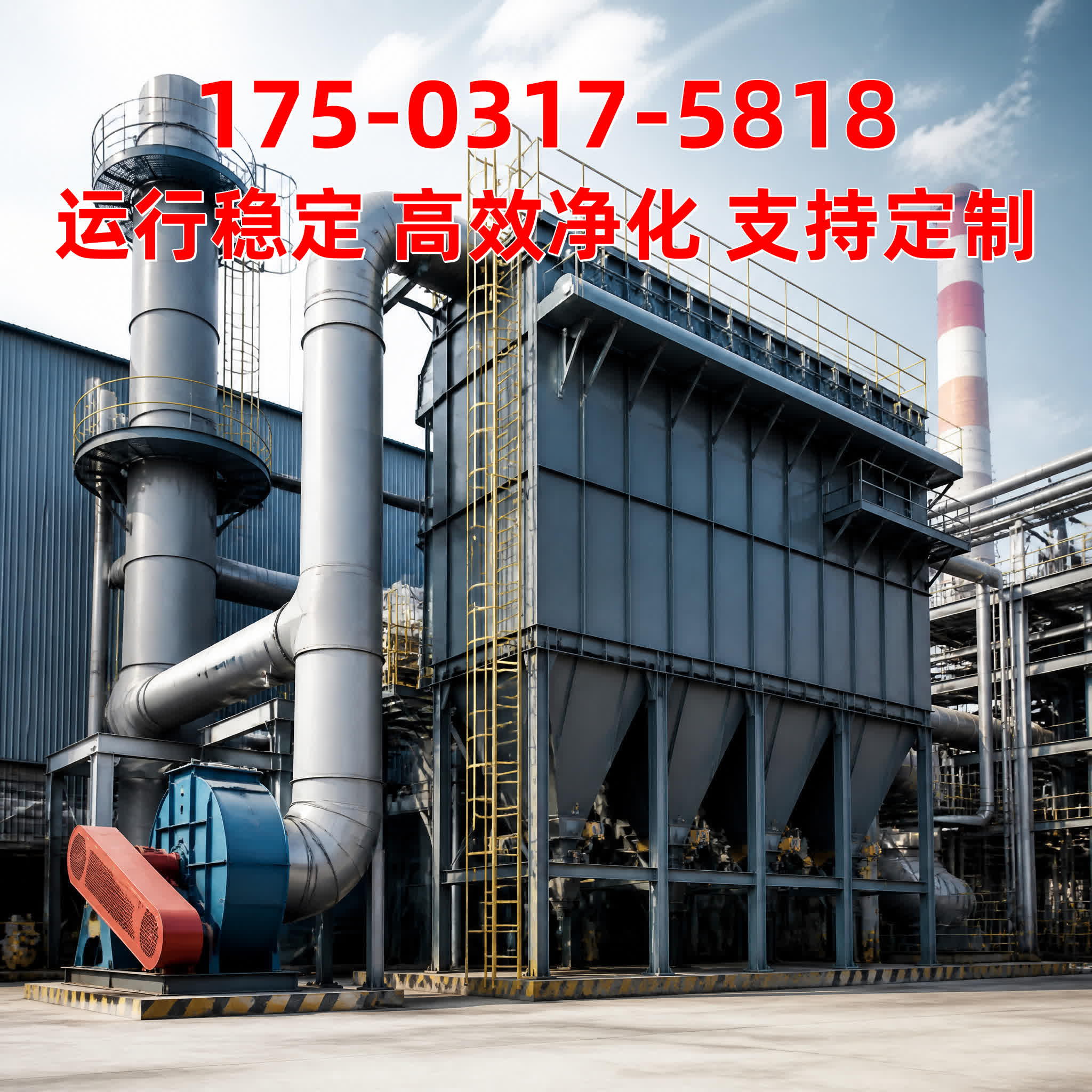 塑烧板除尘器 - 除尘主机 - 内蒙古 内蒙古