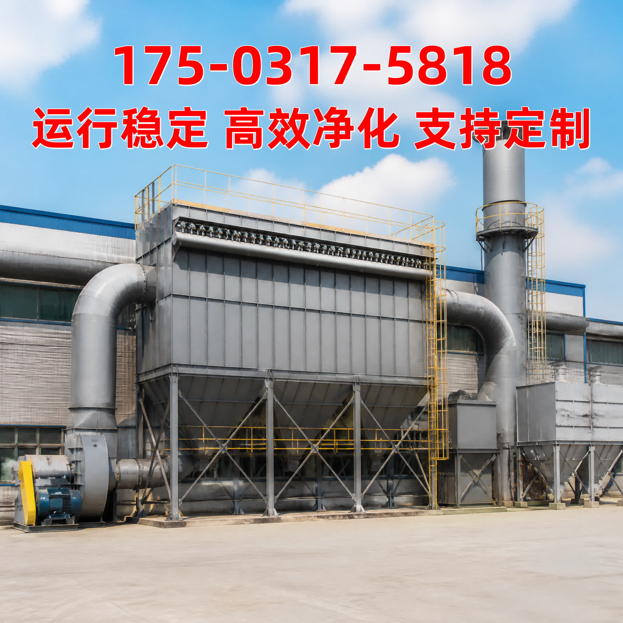 除尘器电气控制柜 - 除尘器配件 - 重庆 大渡口