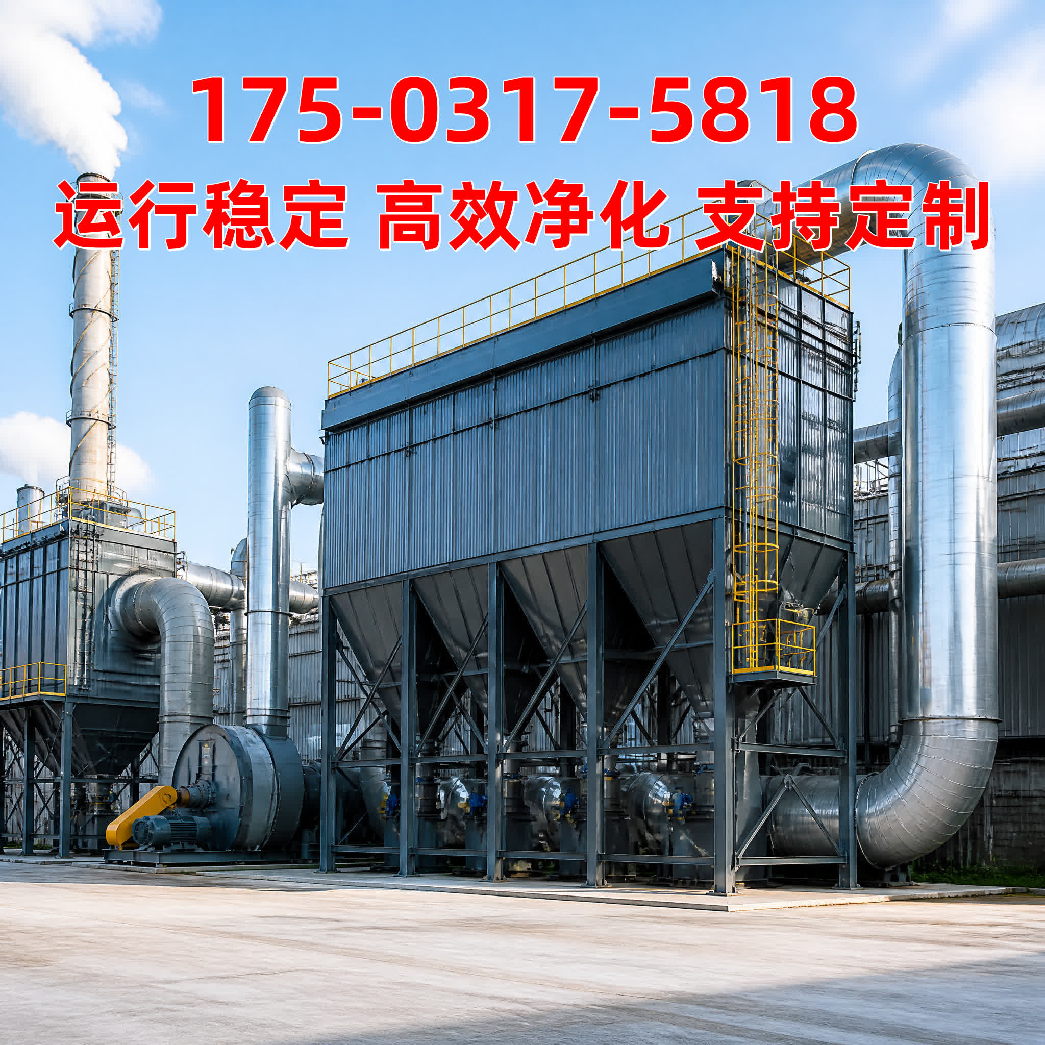 除尘滤筒(过滤筒) - 除尘器配件 - 新疆 新疆