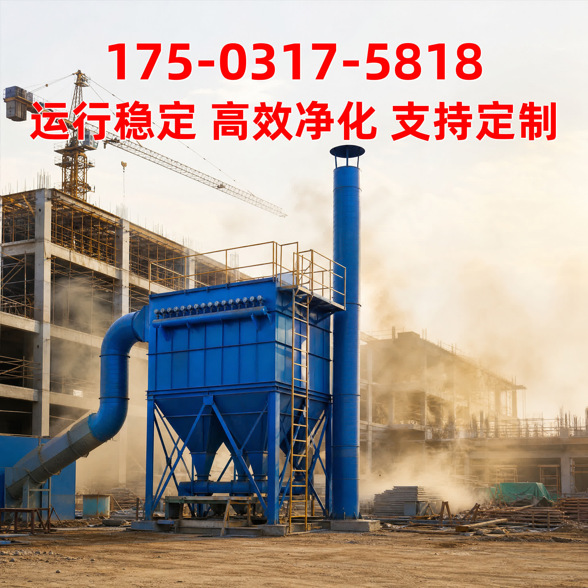 活性炭吸附箱 - VOCs治理 - 福建 龙岩