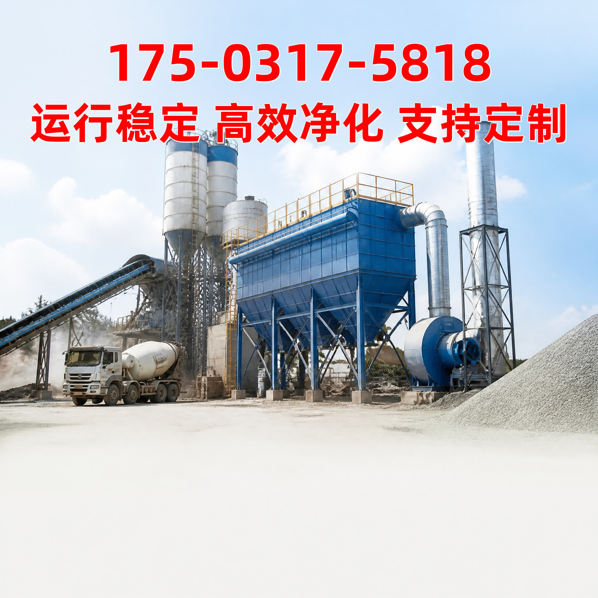清灰控制仪 - 除尘器配件 - 山西 太原