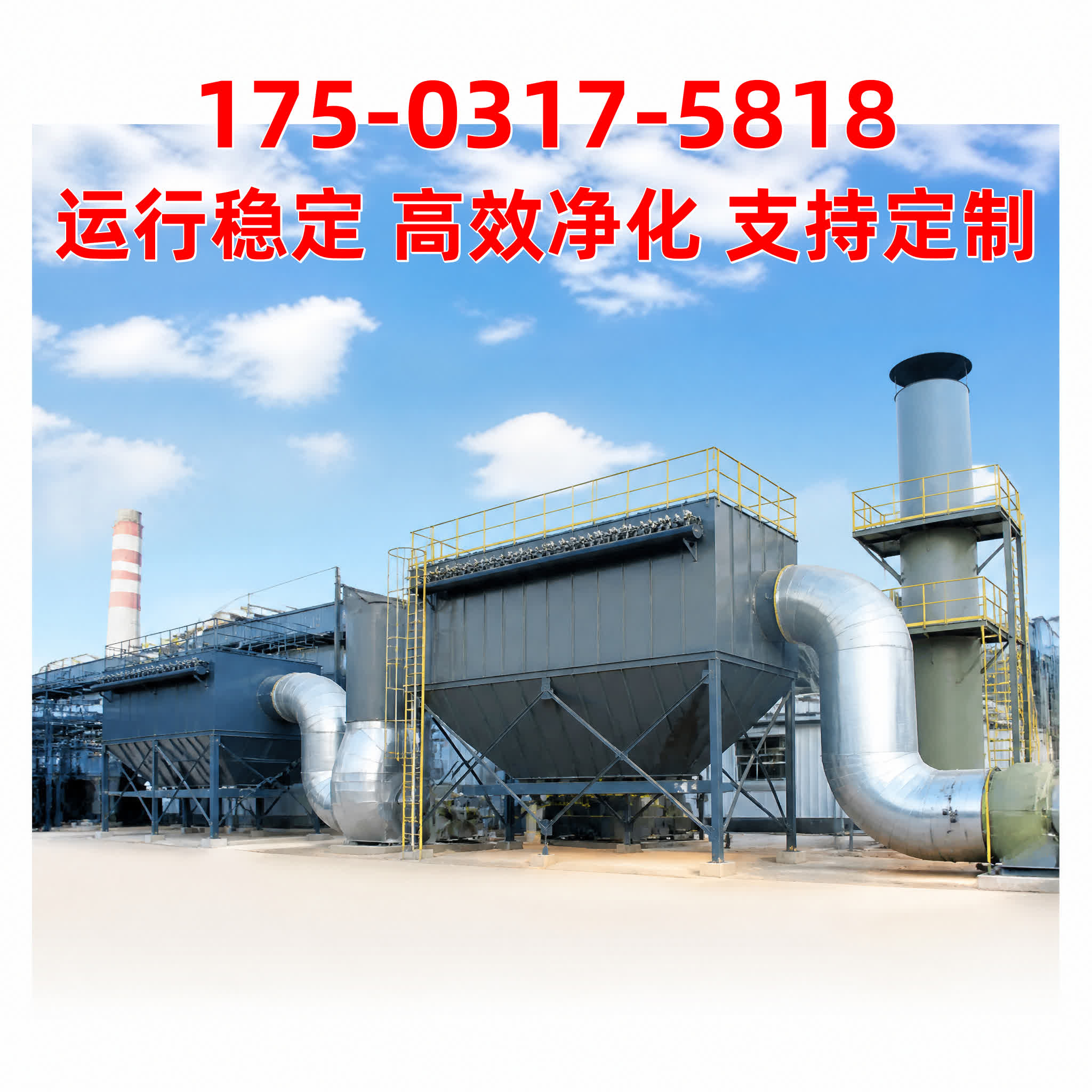 清灰控制仪 - 除尘器配件 - 山西 山西