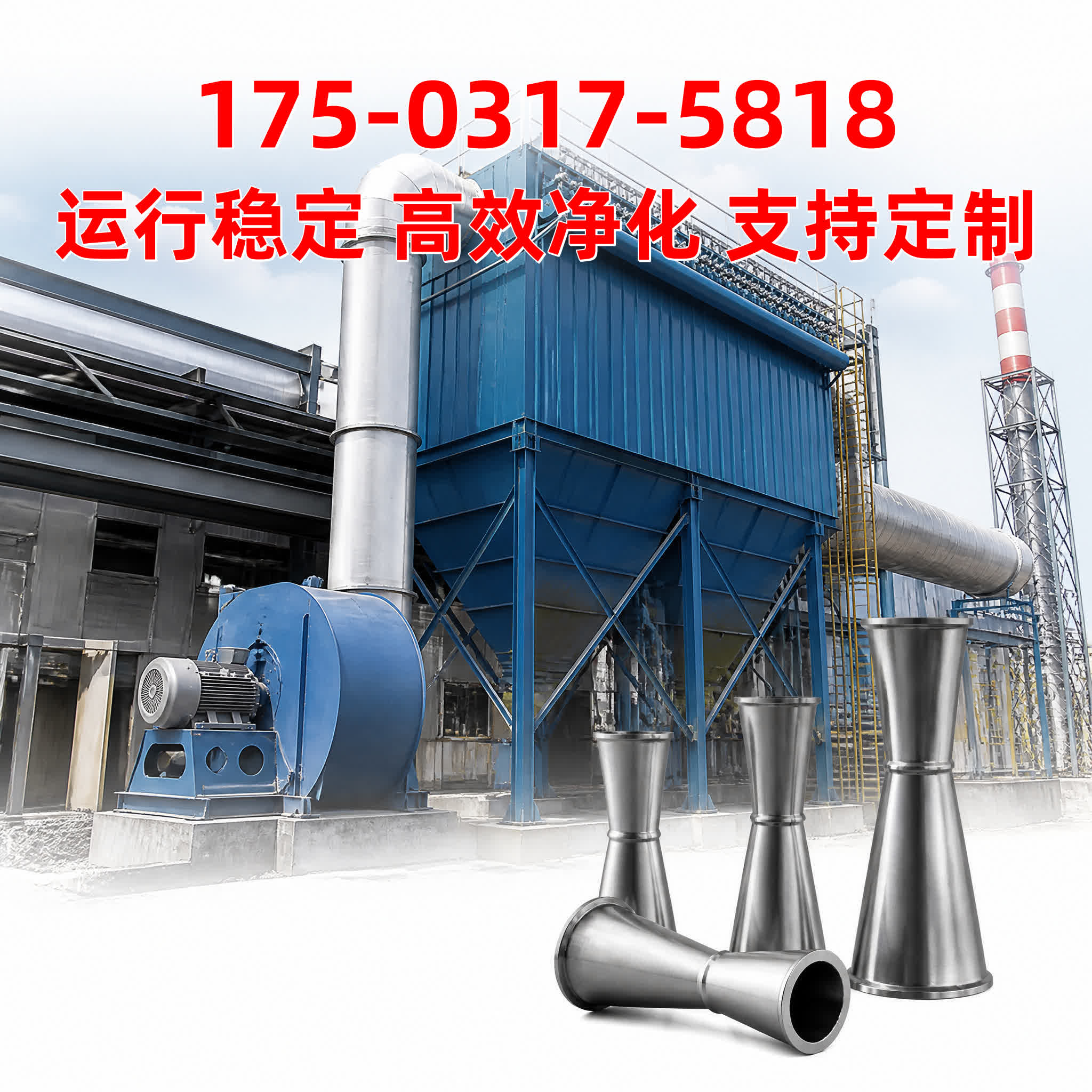清灰控制仪 - 除尘器配件 - 江苏 镇江