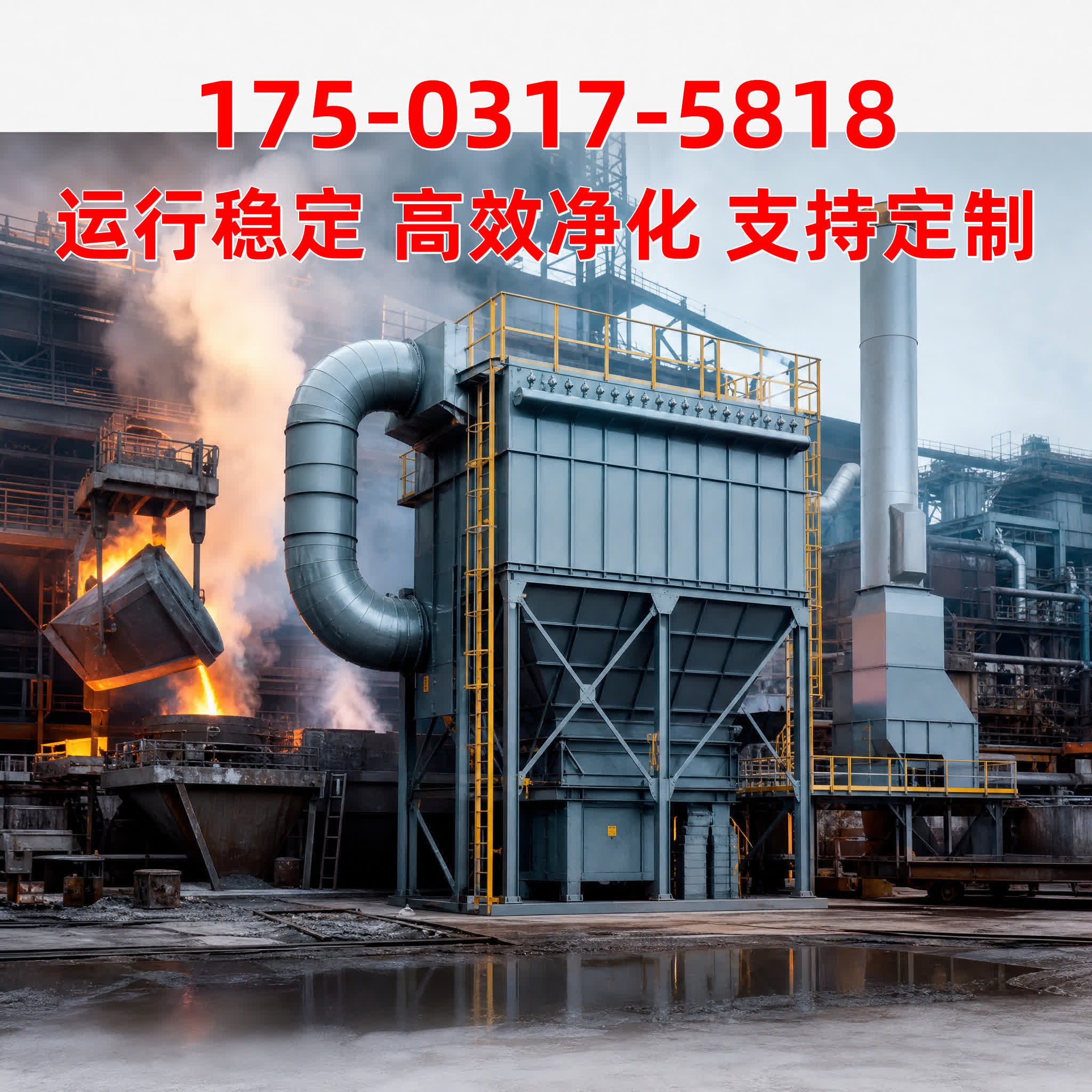 除尘骨架(除尘袋笼) - 除尘器配件 - 辽宁 锦州