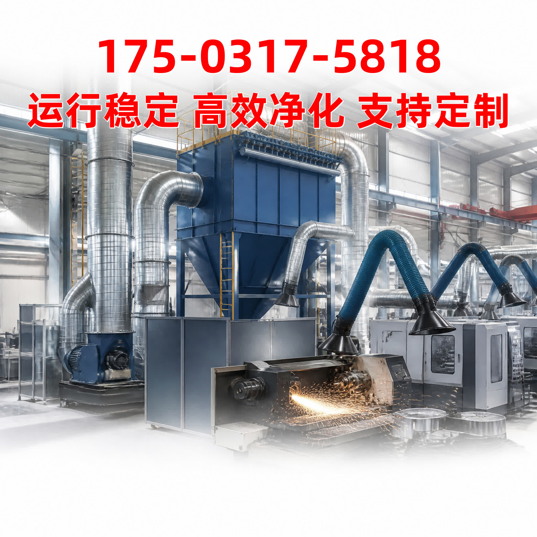 除尘器电气控制柜 - 除尘器配件 - 新疆 新疆