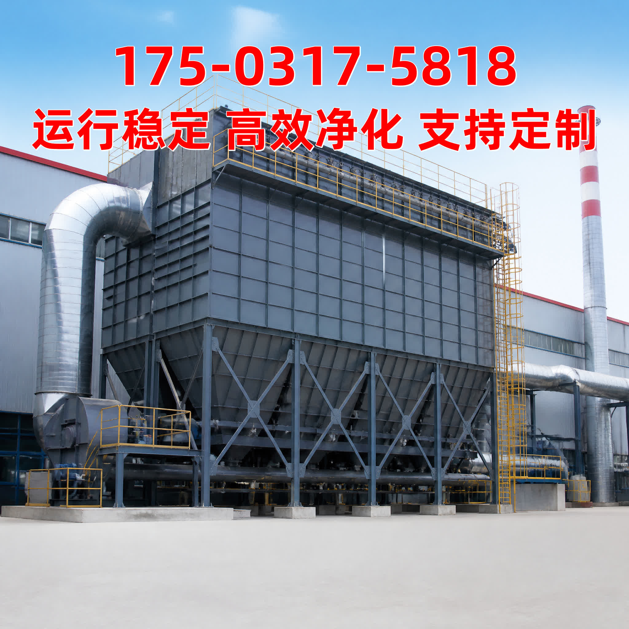 清灰控制仪 - 除尘器配件 - 新疆 新疆