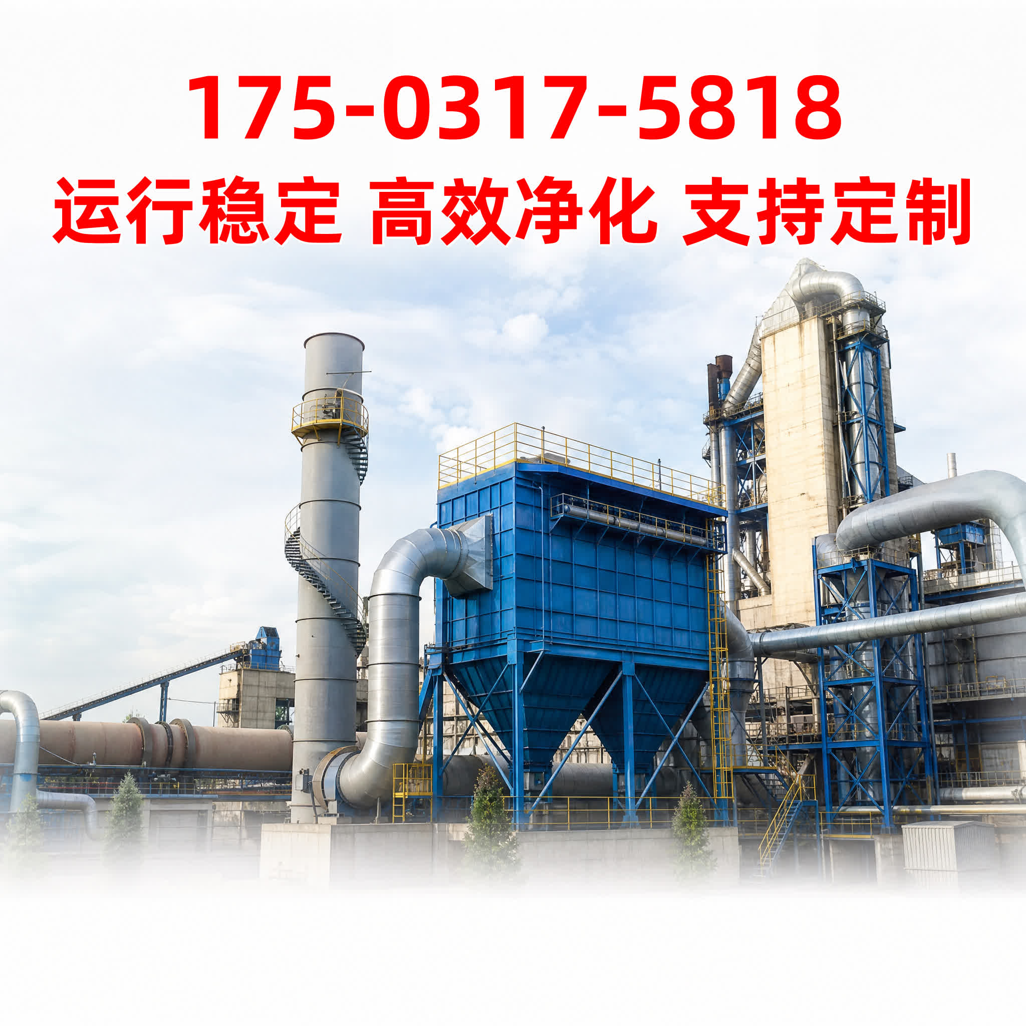 活性炭吸附箱 - VOCs治理 - 陕西 延安