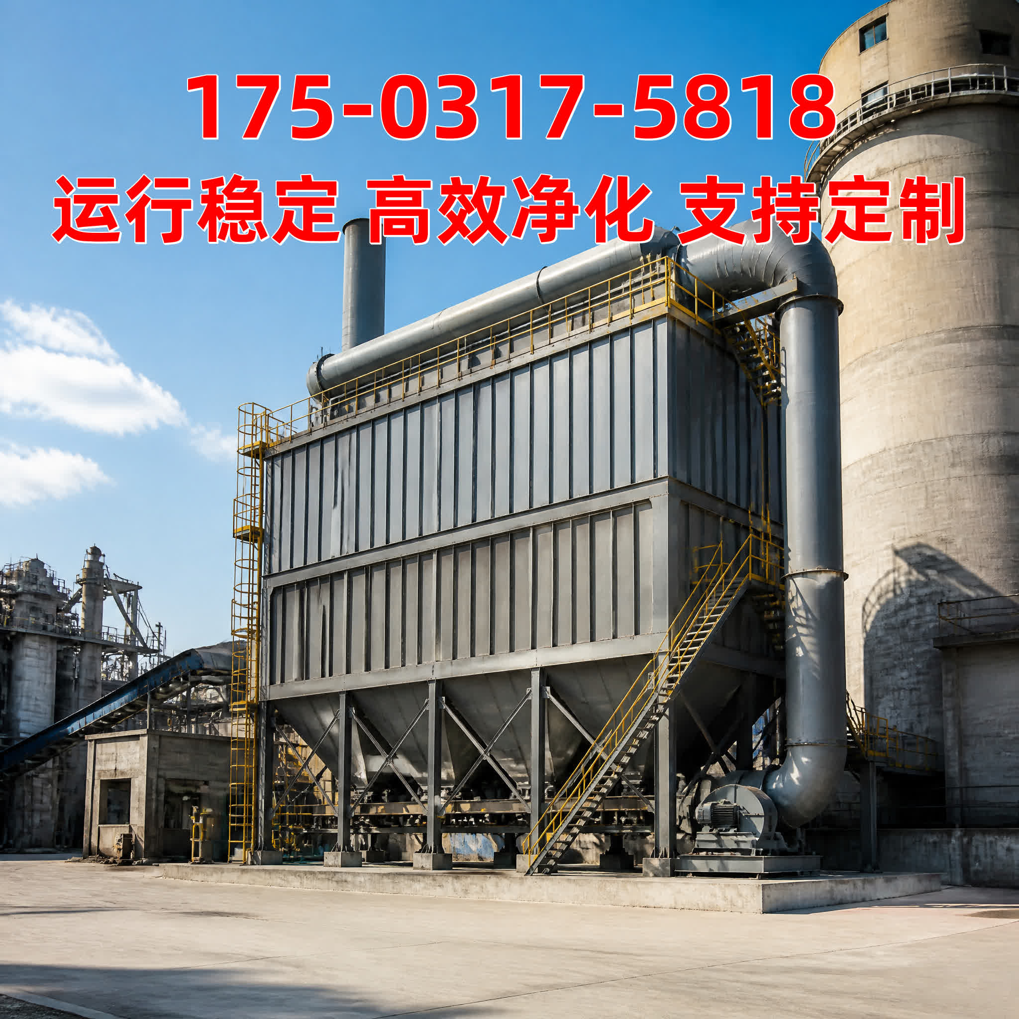 除尘器电气控制柜 - 除尘器配件 - 重庆 涪陵