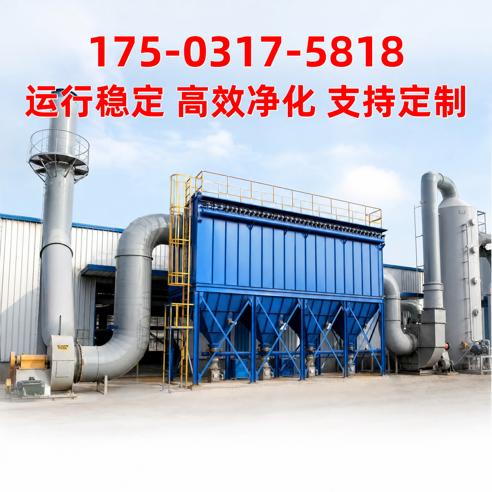 塑烧板除尘器 - 除尘主机 - 甘肃 平凉