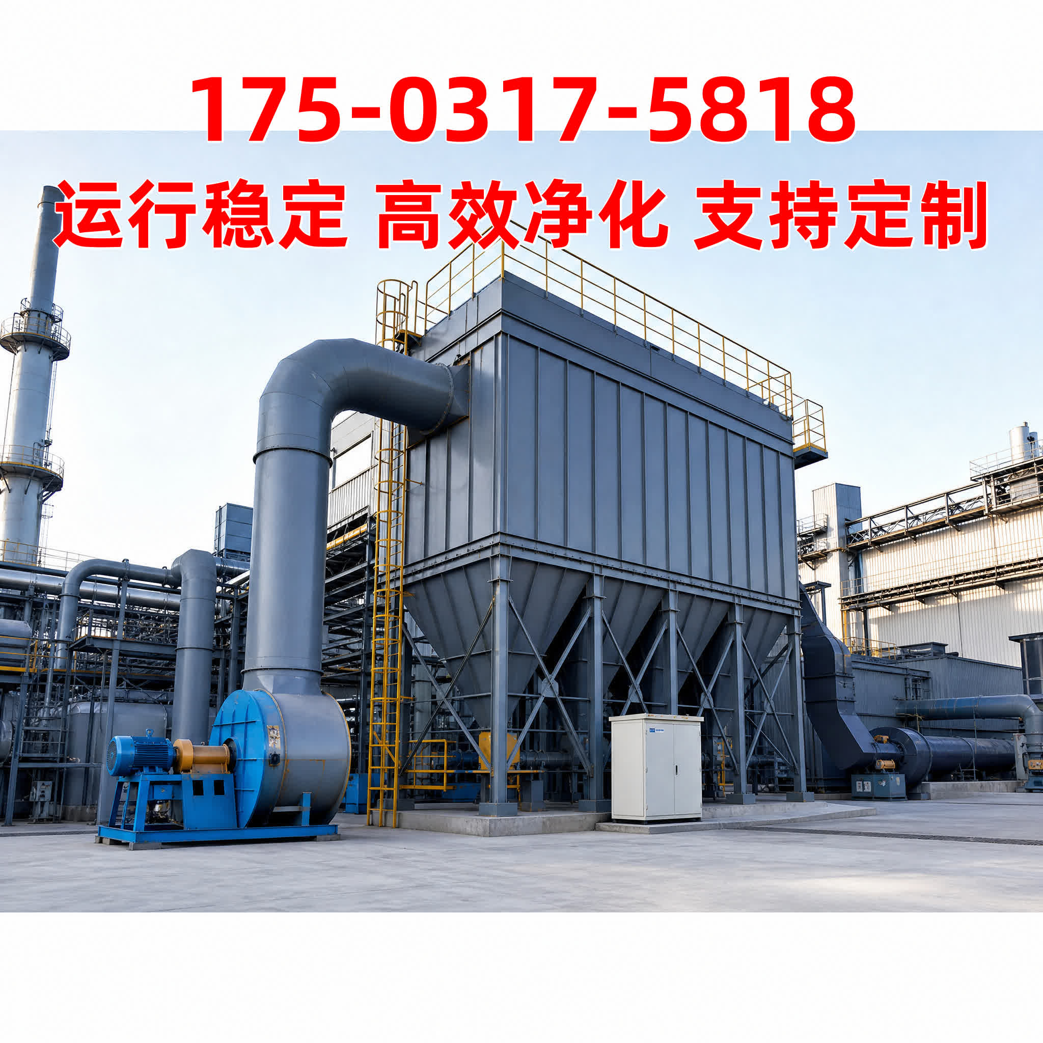 除尘器电气控制柜 - 除尘器配件 - 西藏 西藏