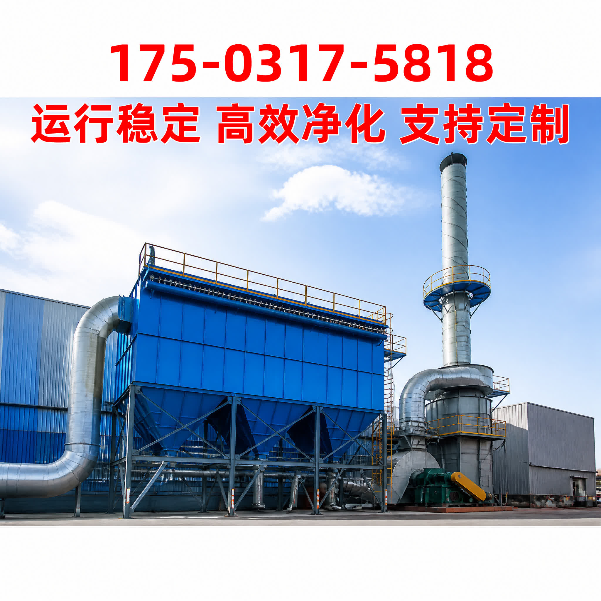 塑烧板除尘器 - 除尘主机 - 广西 广西