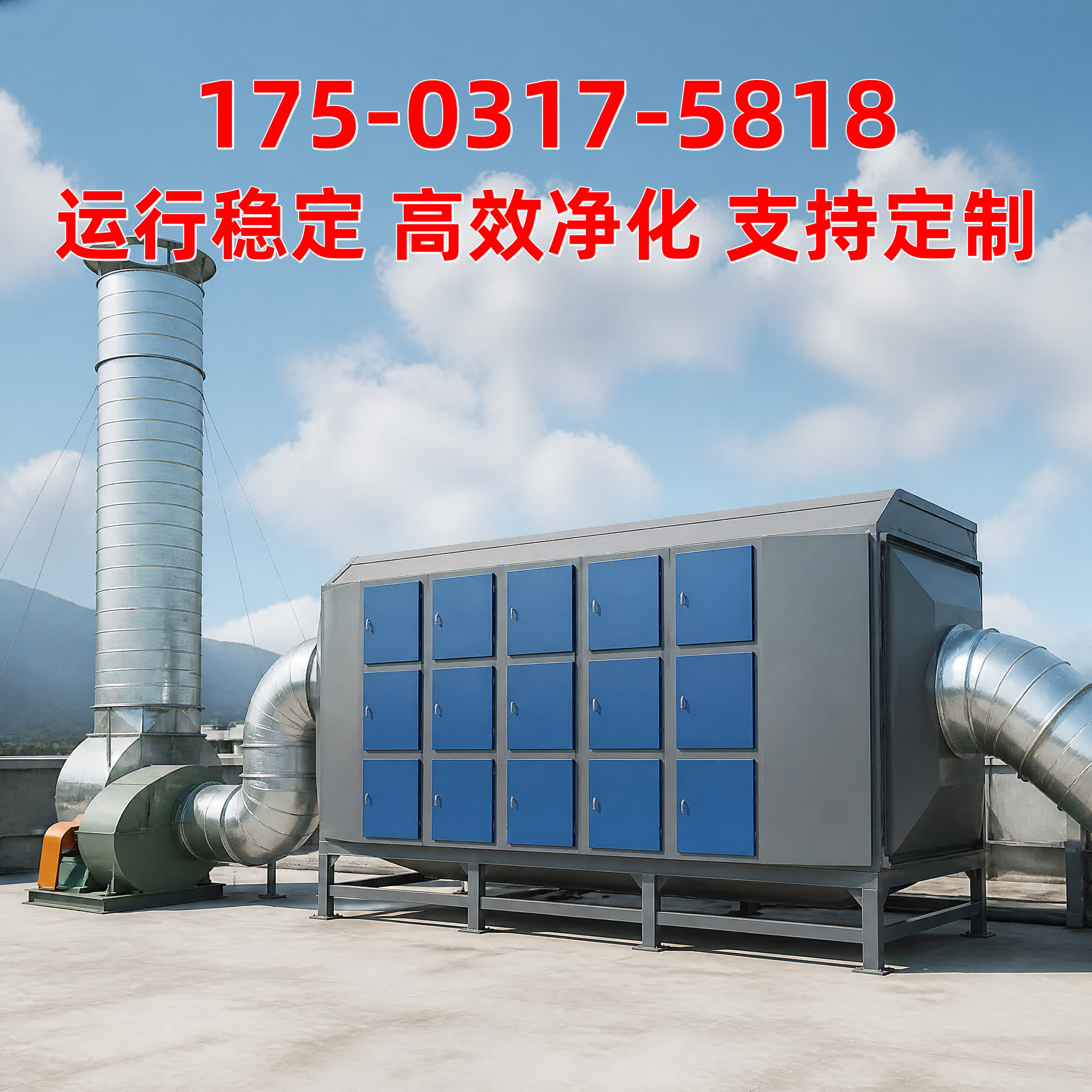 除尘器电气控制柜 - 除尘器配件 - 广西 南宁