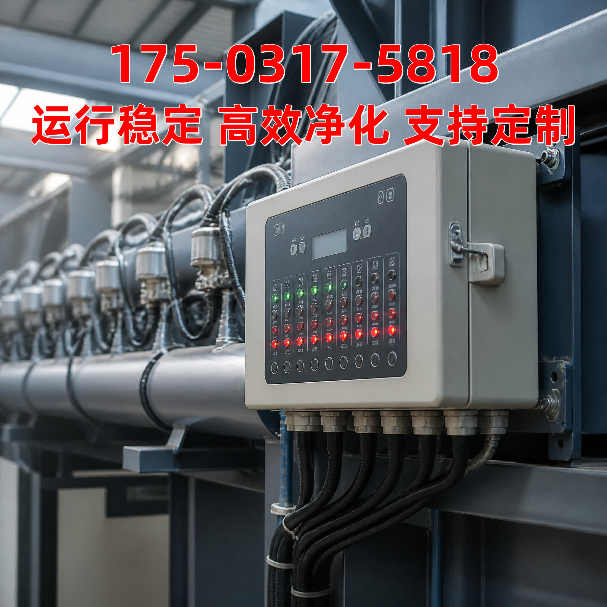 活性炭吸附箱 - VOCs治理 - 西藏 西藏