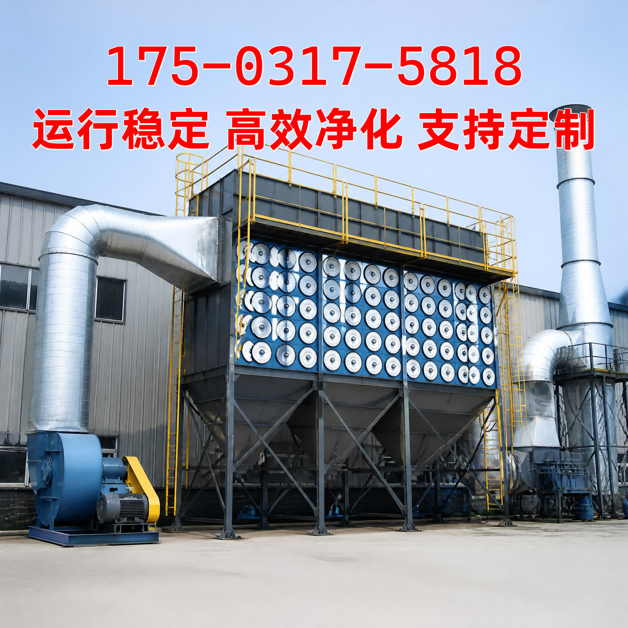 除尘骨架（除尘袋笼） - 除尘器配件 - 河南 河南