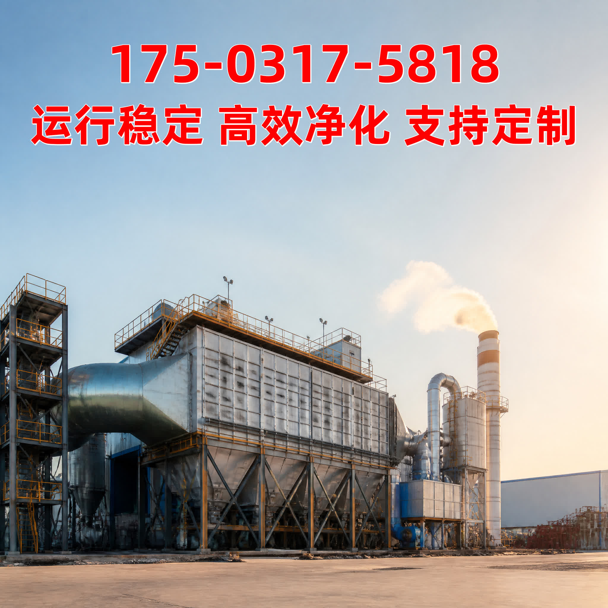 清灰控制仪 - 除尘器配件 - 甘肃 甘肃