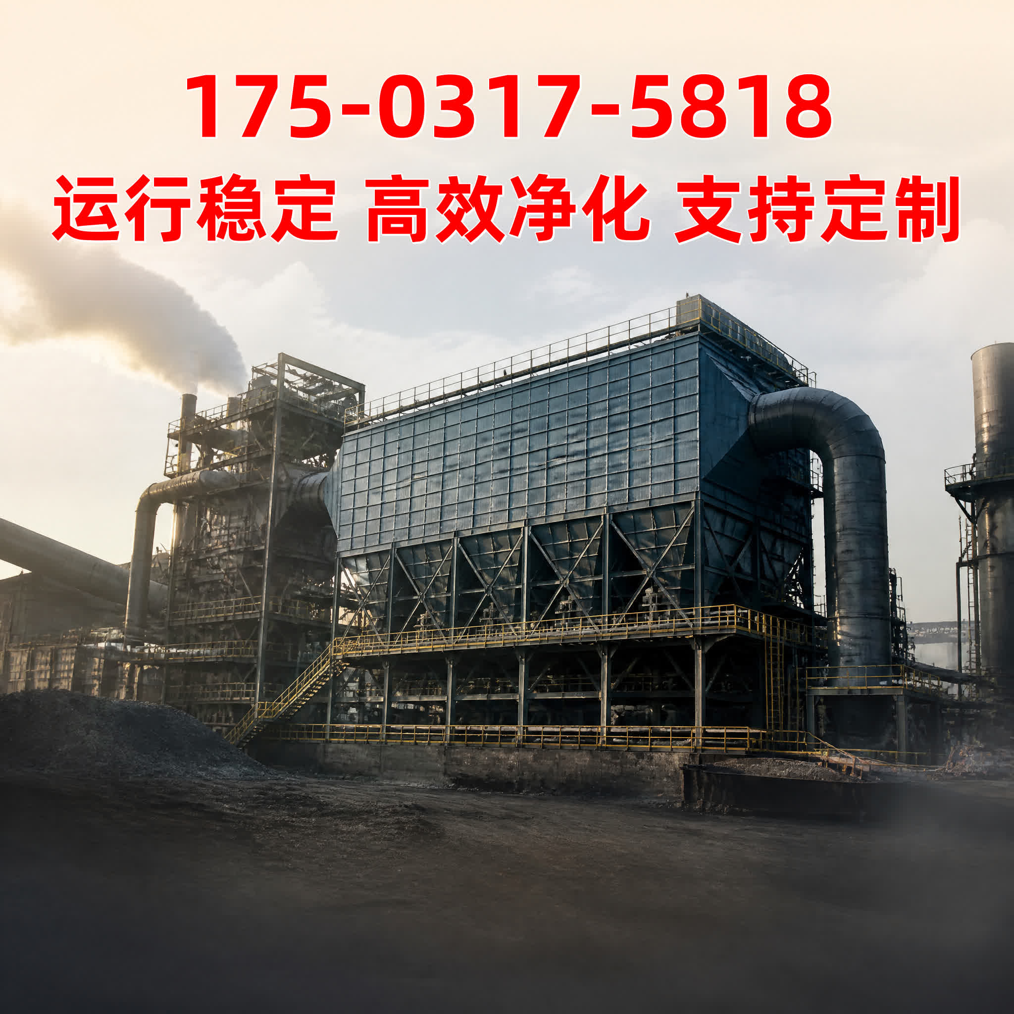 除尘骨架（除尘袋笼） - 除尘器配件 - 青海 青海