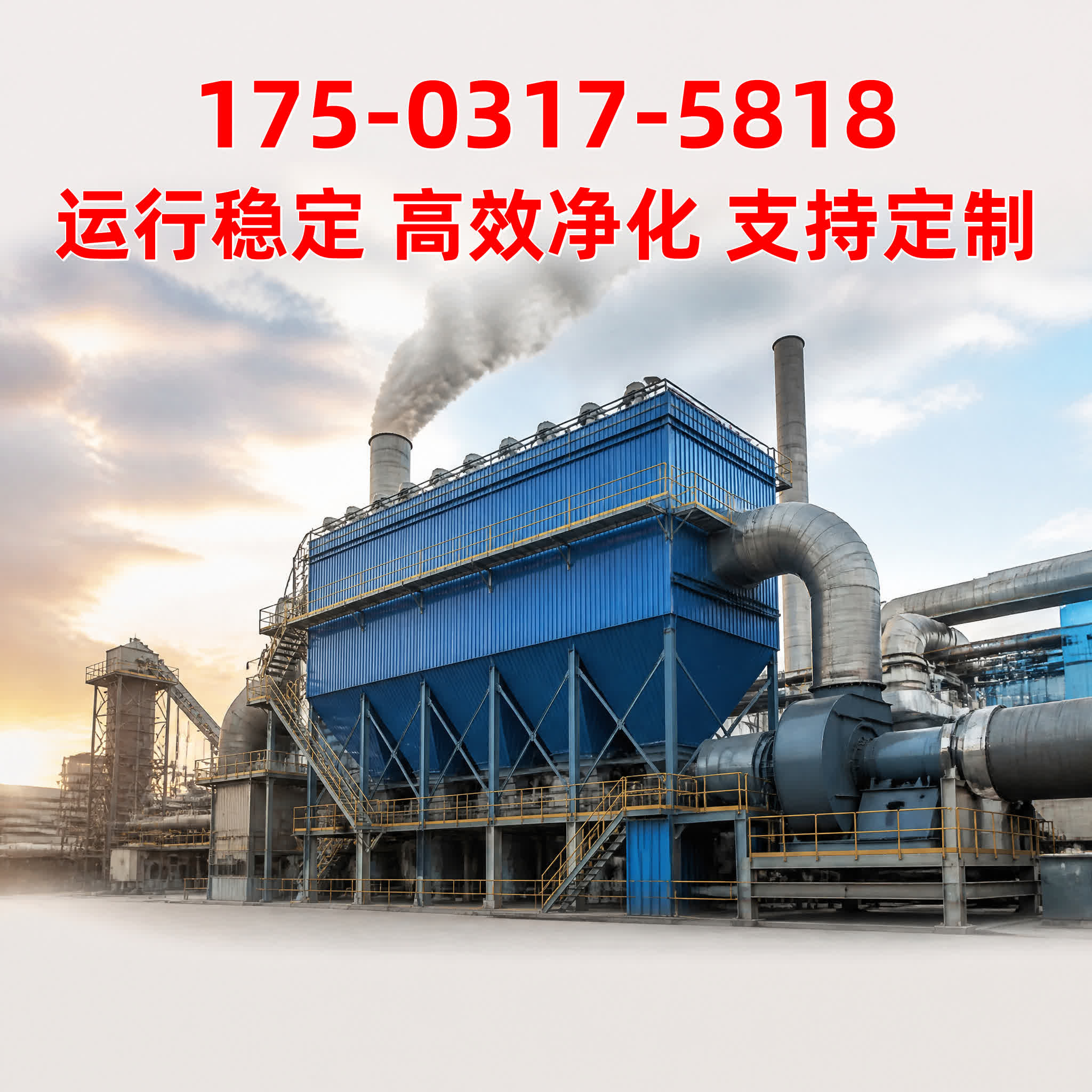 除尘骨架（除尘袋笼） - 除尘器配件 - 志新环保
