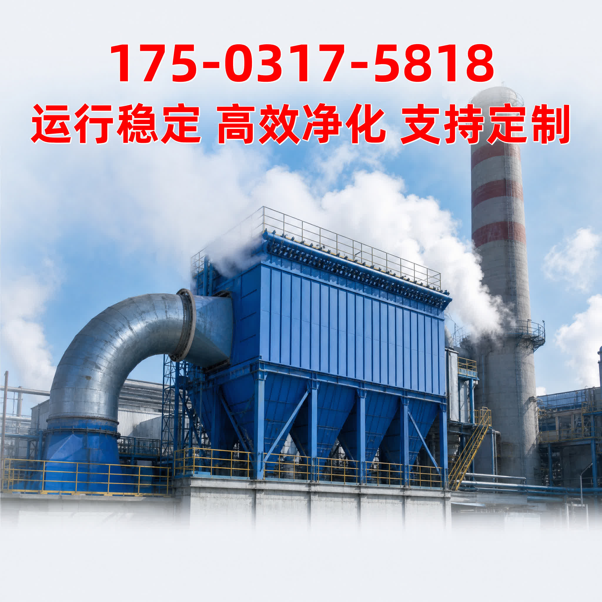 清灰控制仪 - 除尘器配件 - 甘肃 临夏
