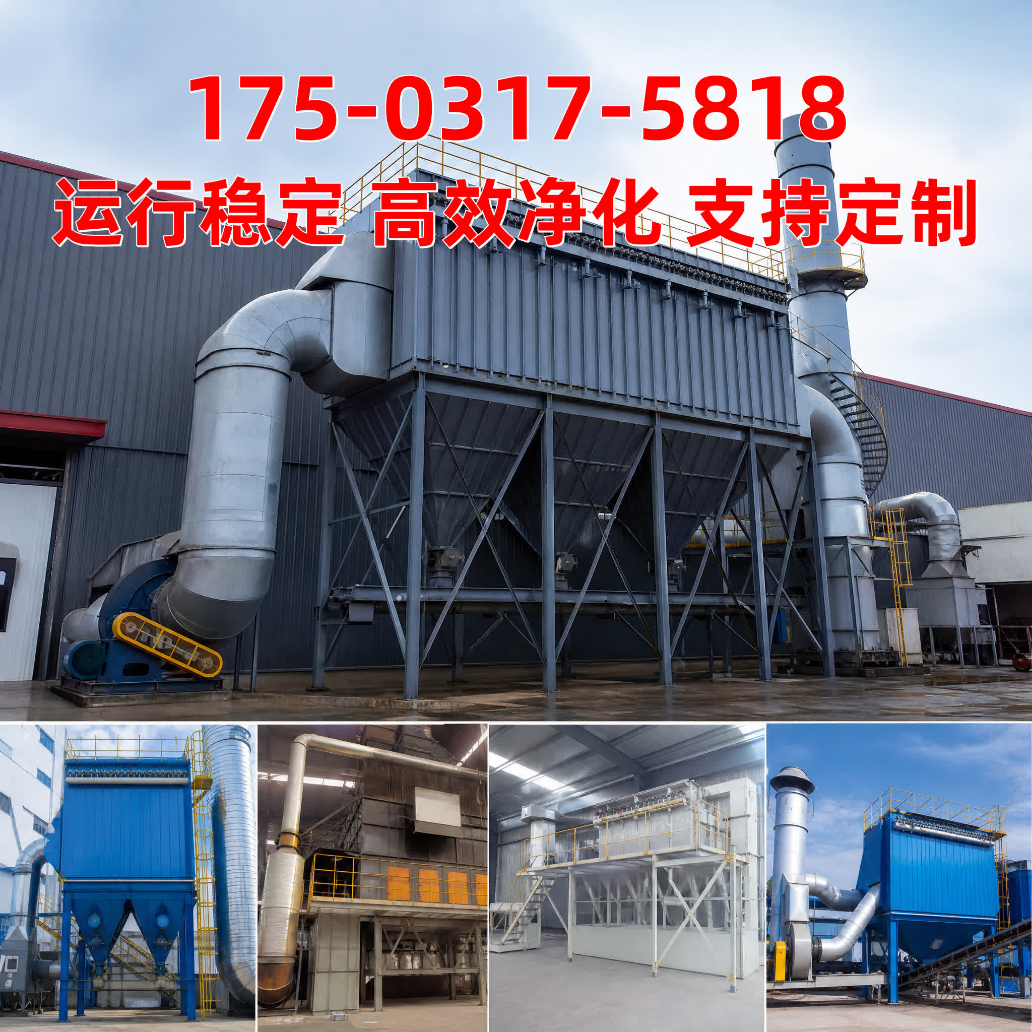 除尘滤筒（过滤筒） - 除尘器配件 - 志新环保