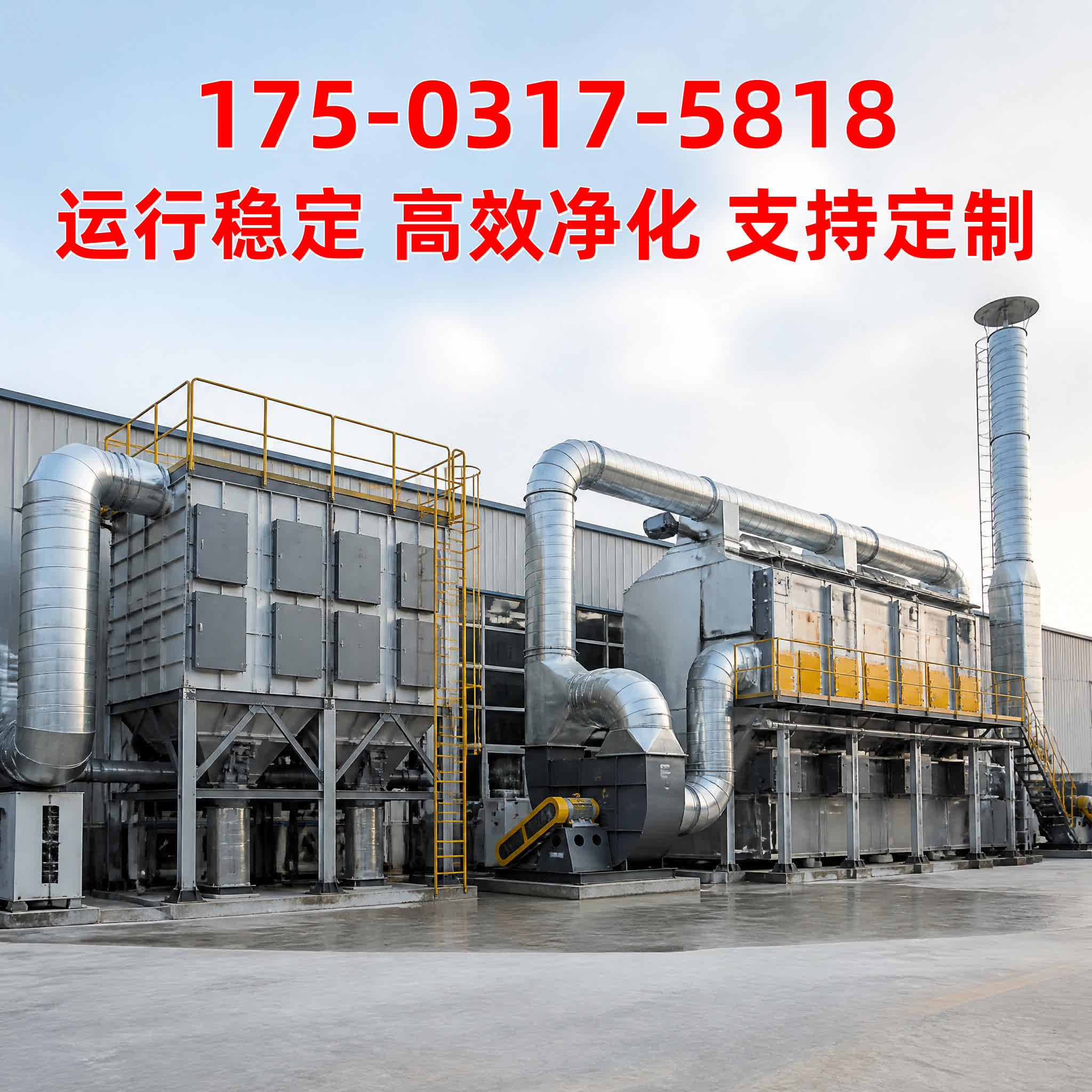 脉冲布袋除尘器 - 除尘主机 - 甘肃 平凉