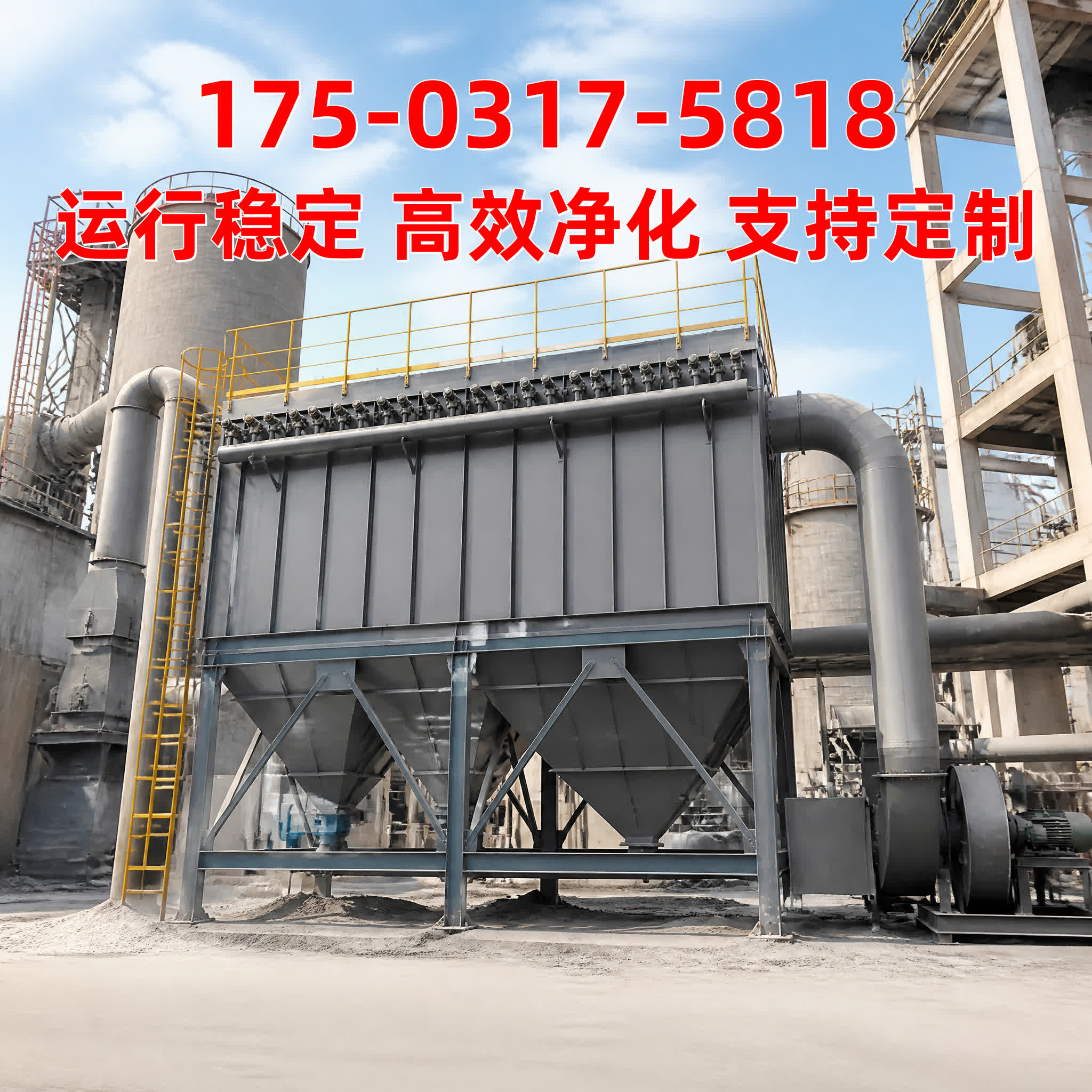 脉冲布袋除尘器 - 除尘主机 - 福建 福建